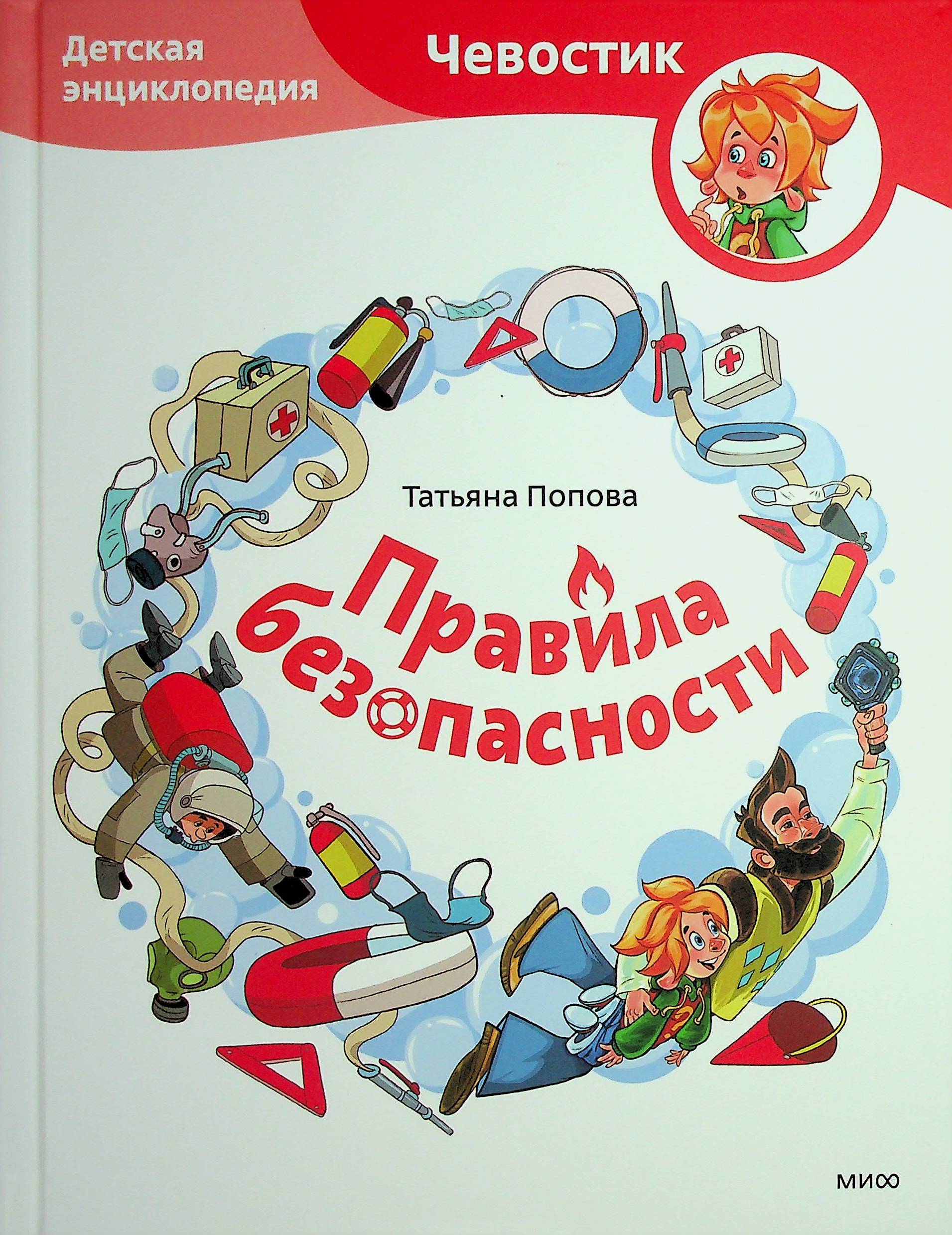 bookCover