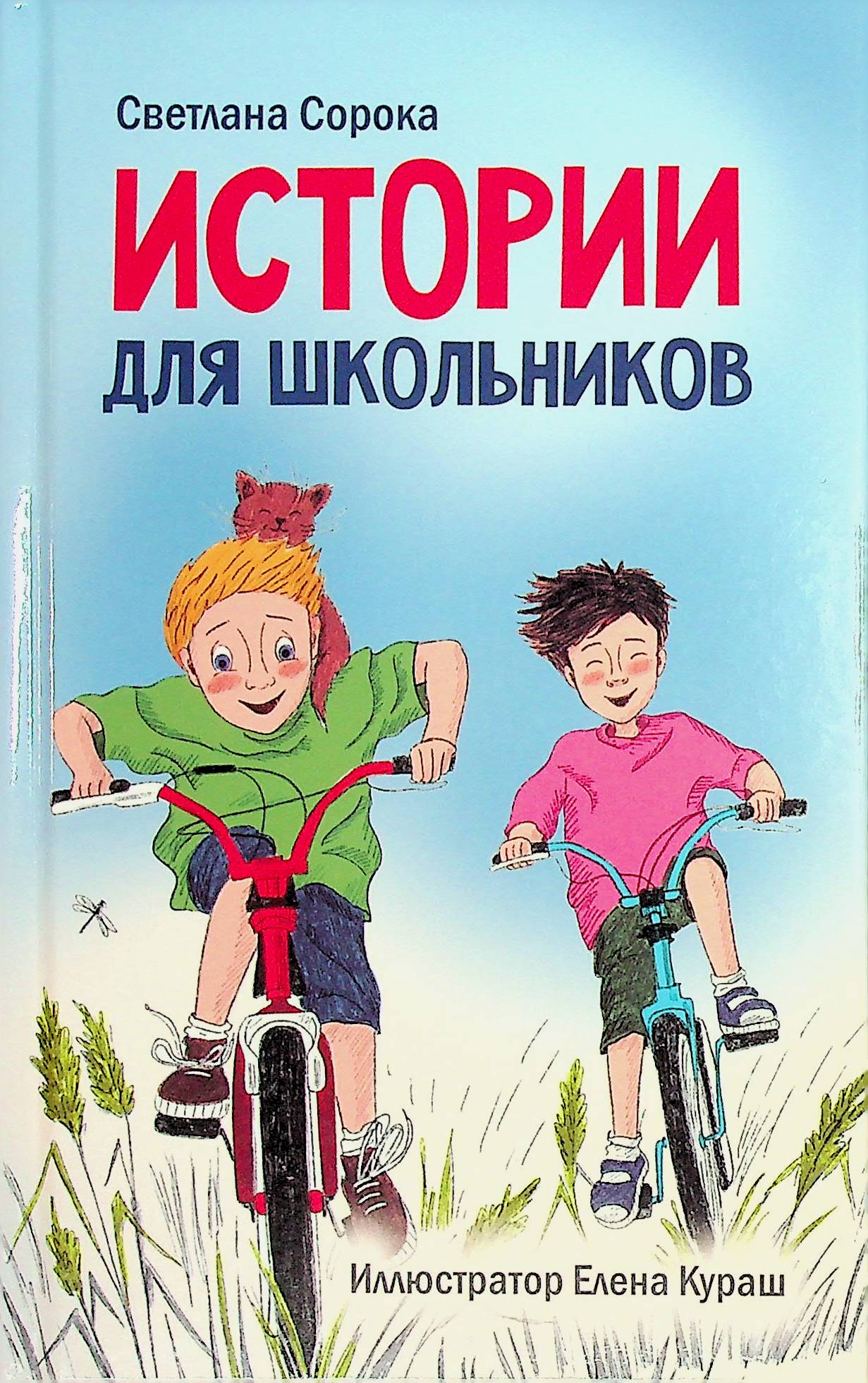 bookCover