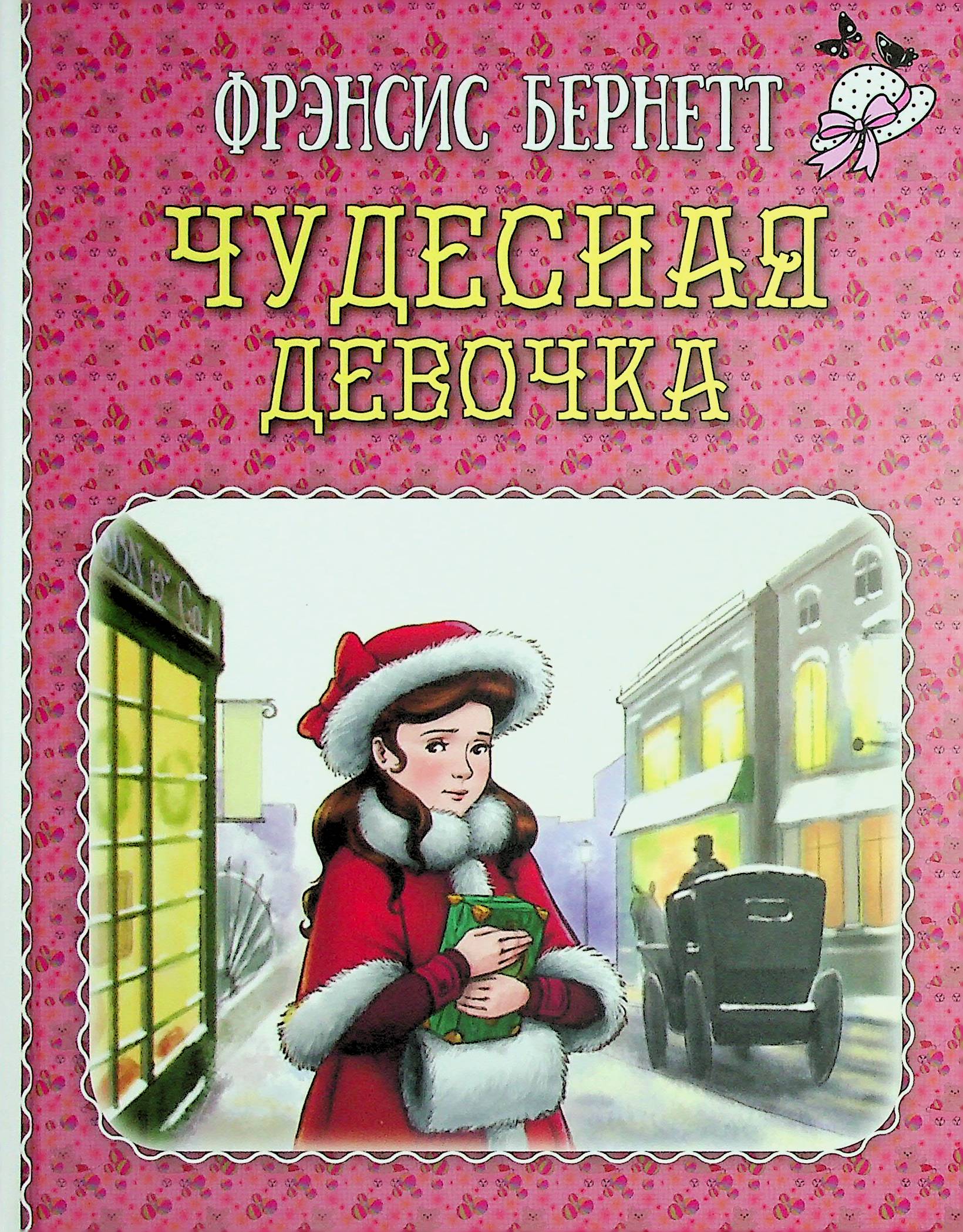 bookCover