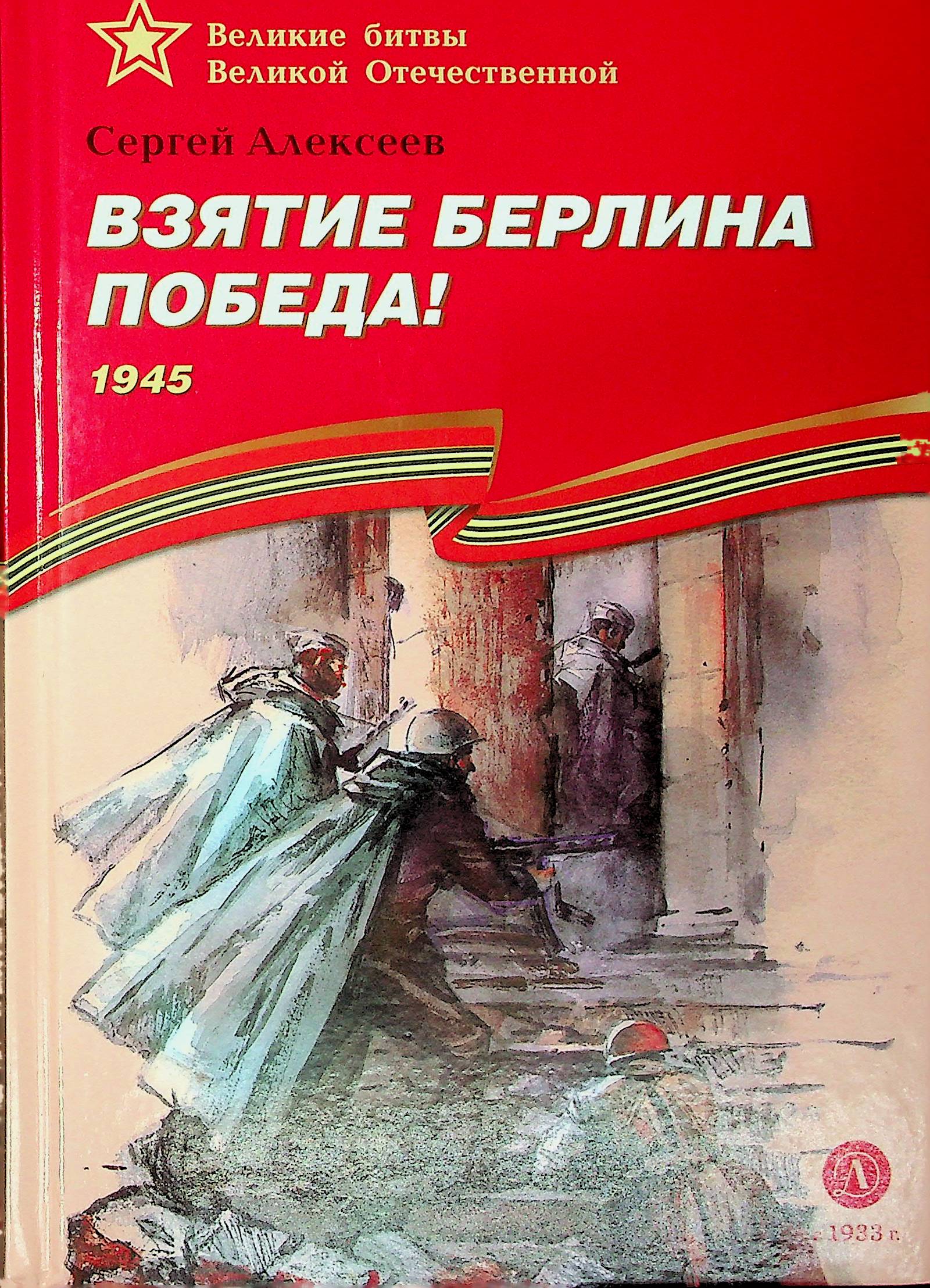 bookCover