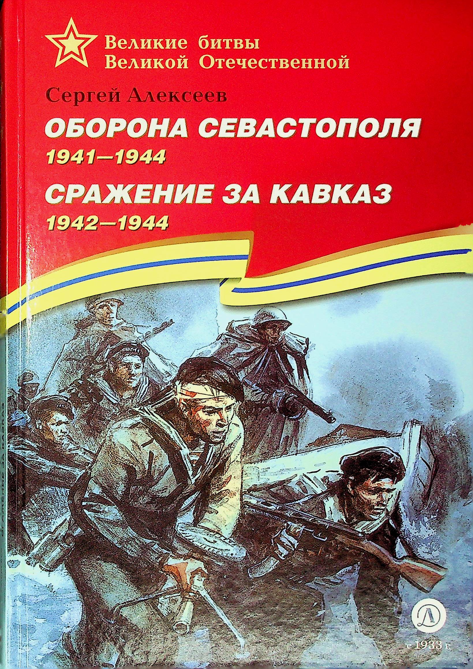 bookCover