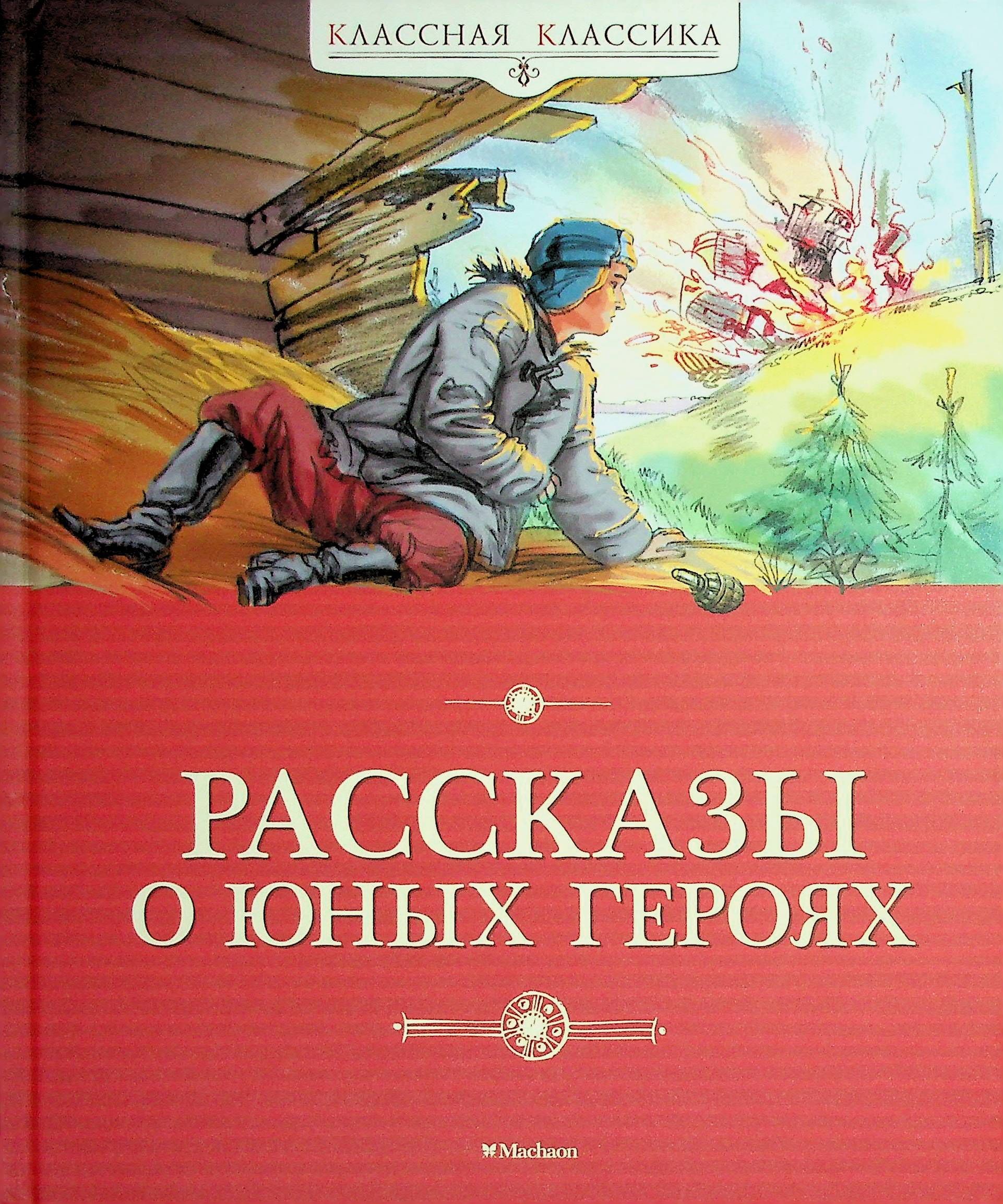 bookCover