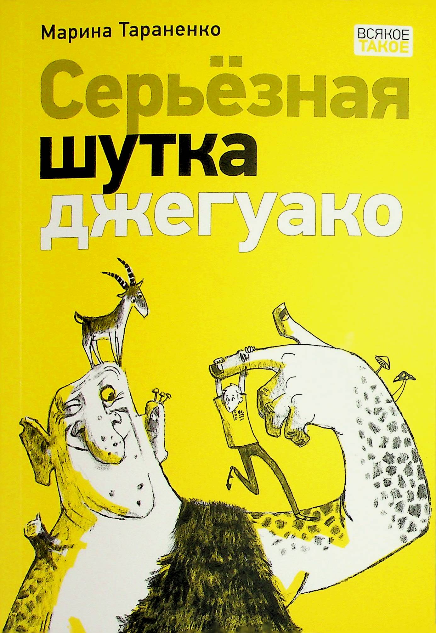 bookCover