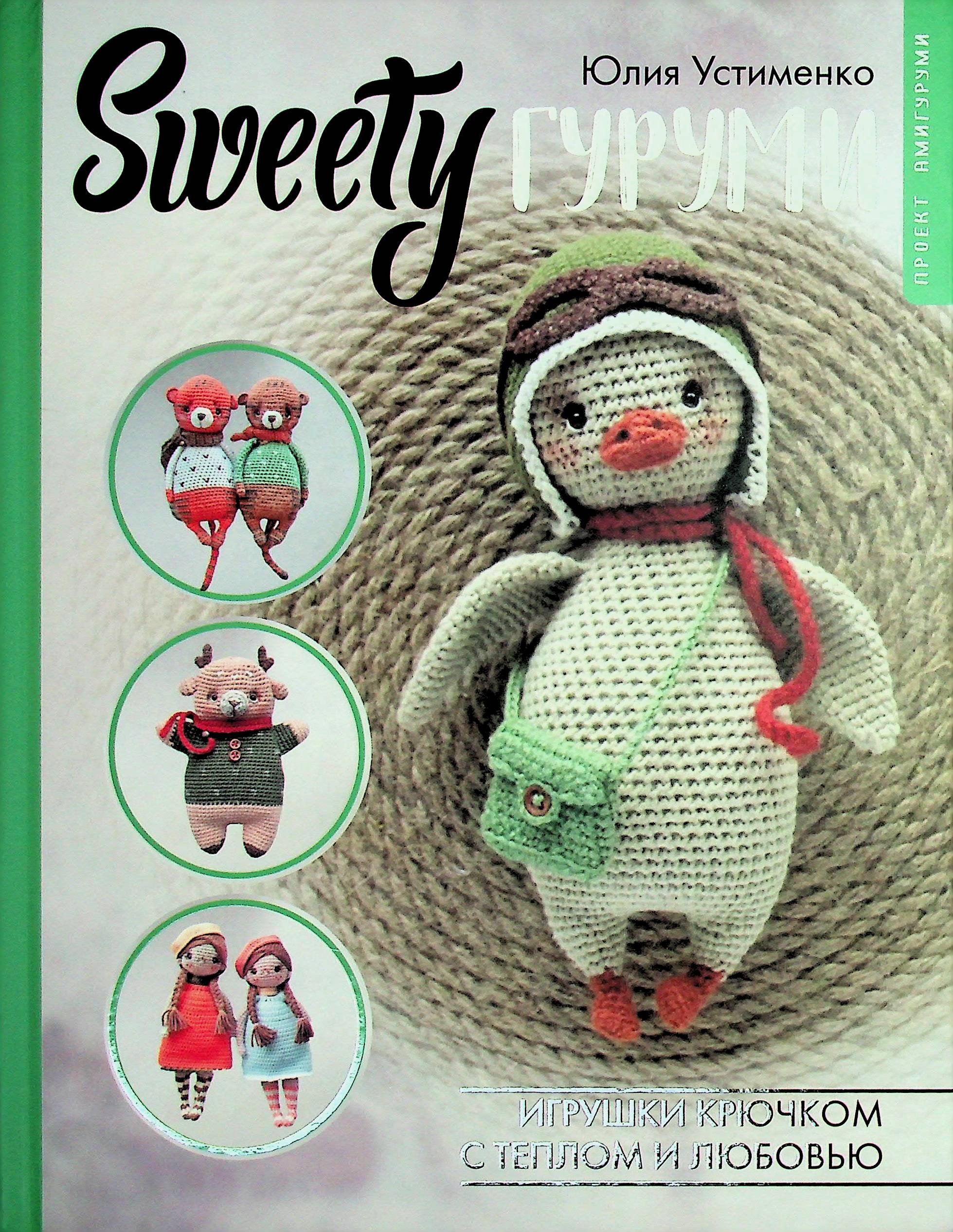 bookCover