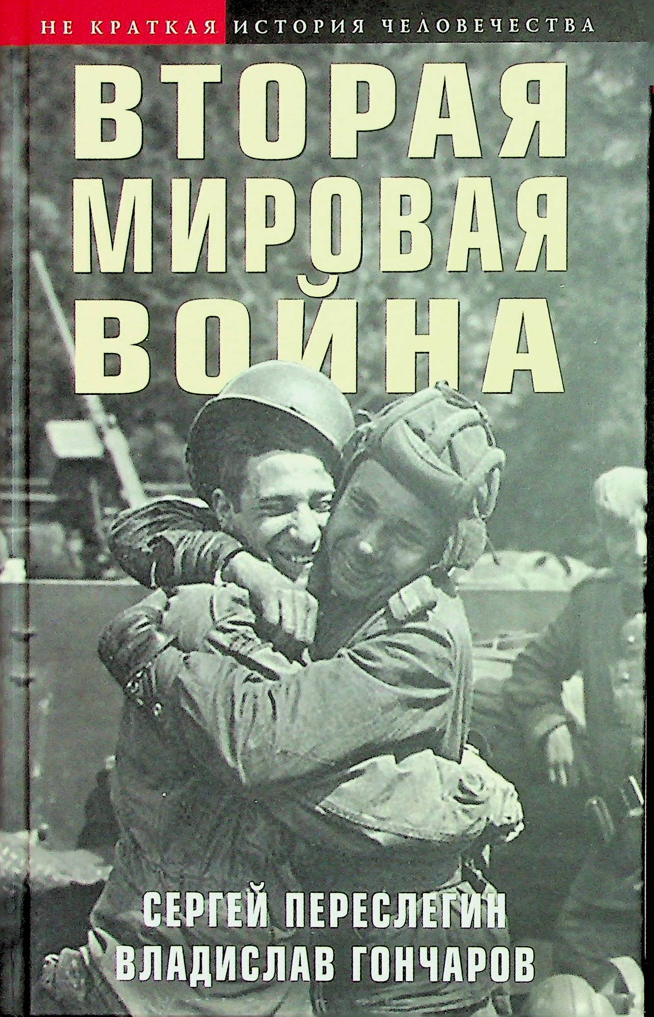 bookCover