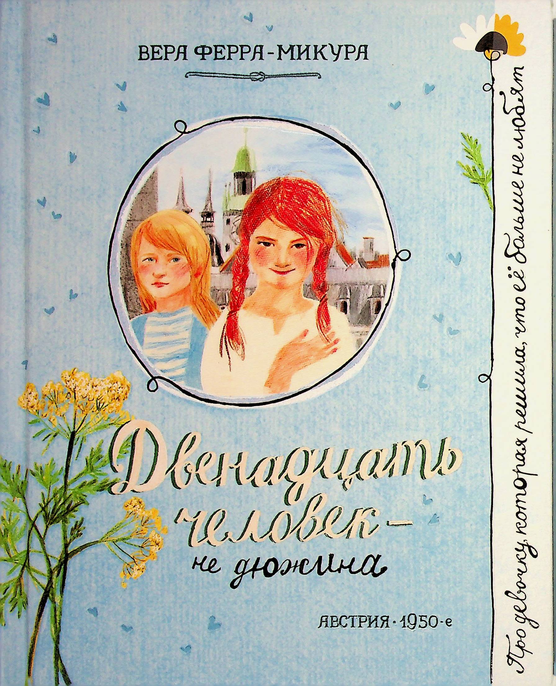 bookCover