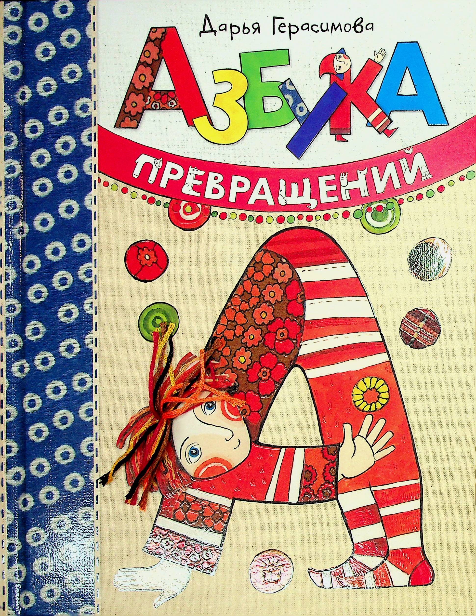 bookCover