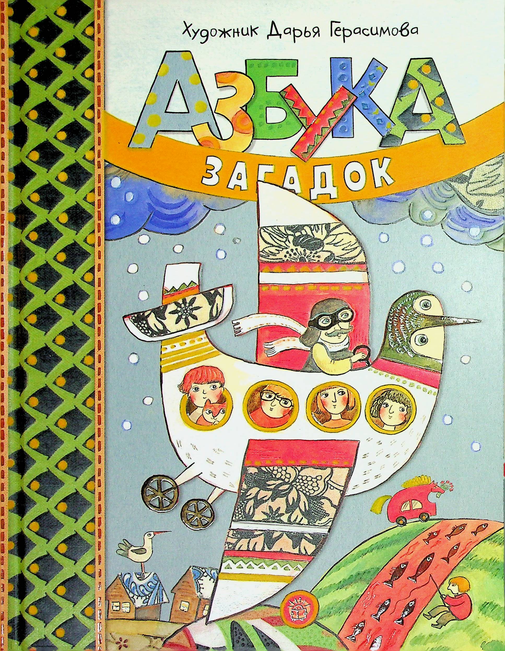 bookCover