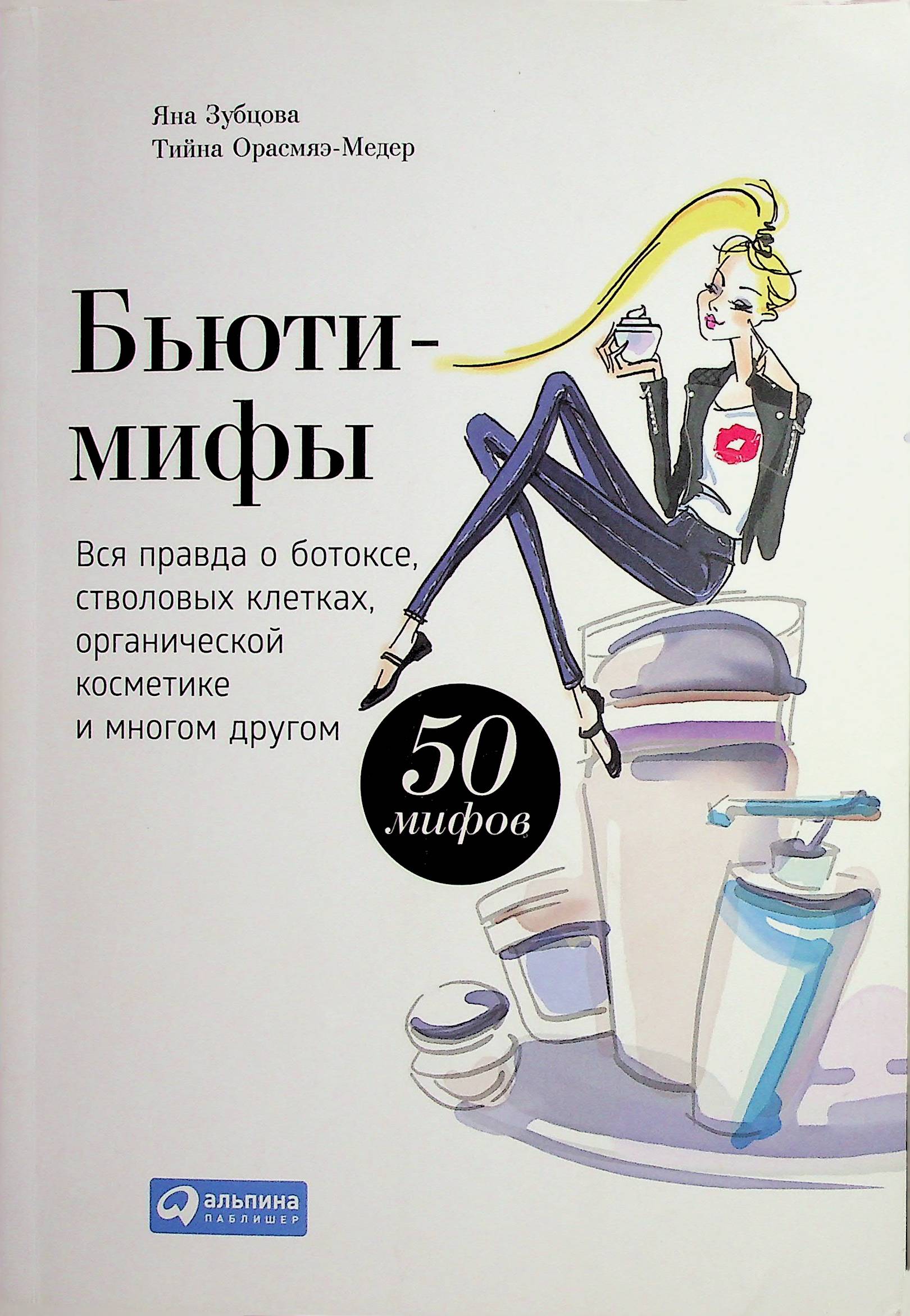 bookCover