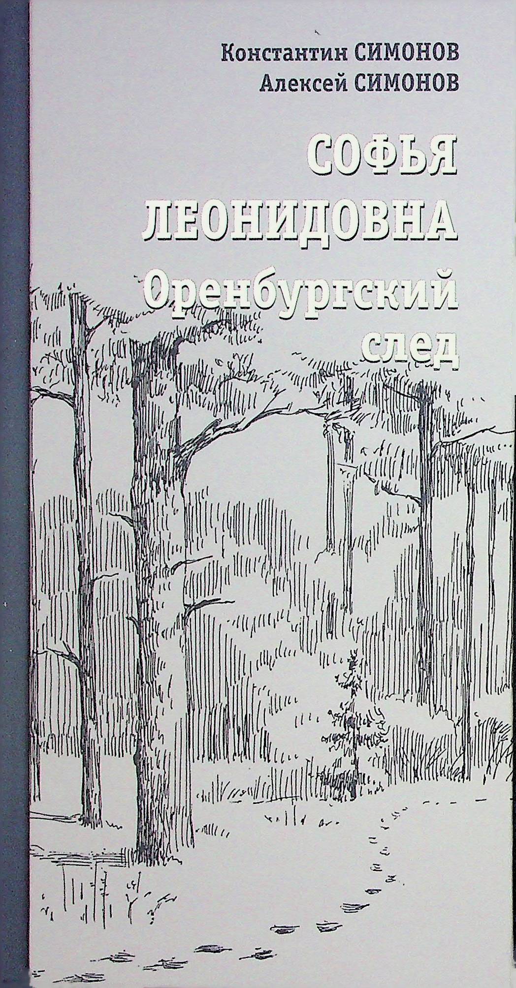 bookCover