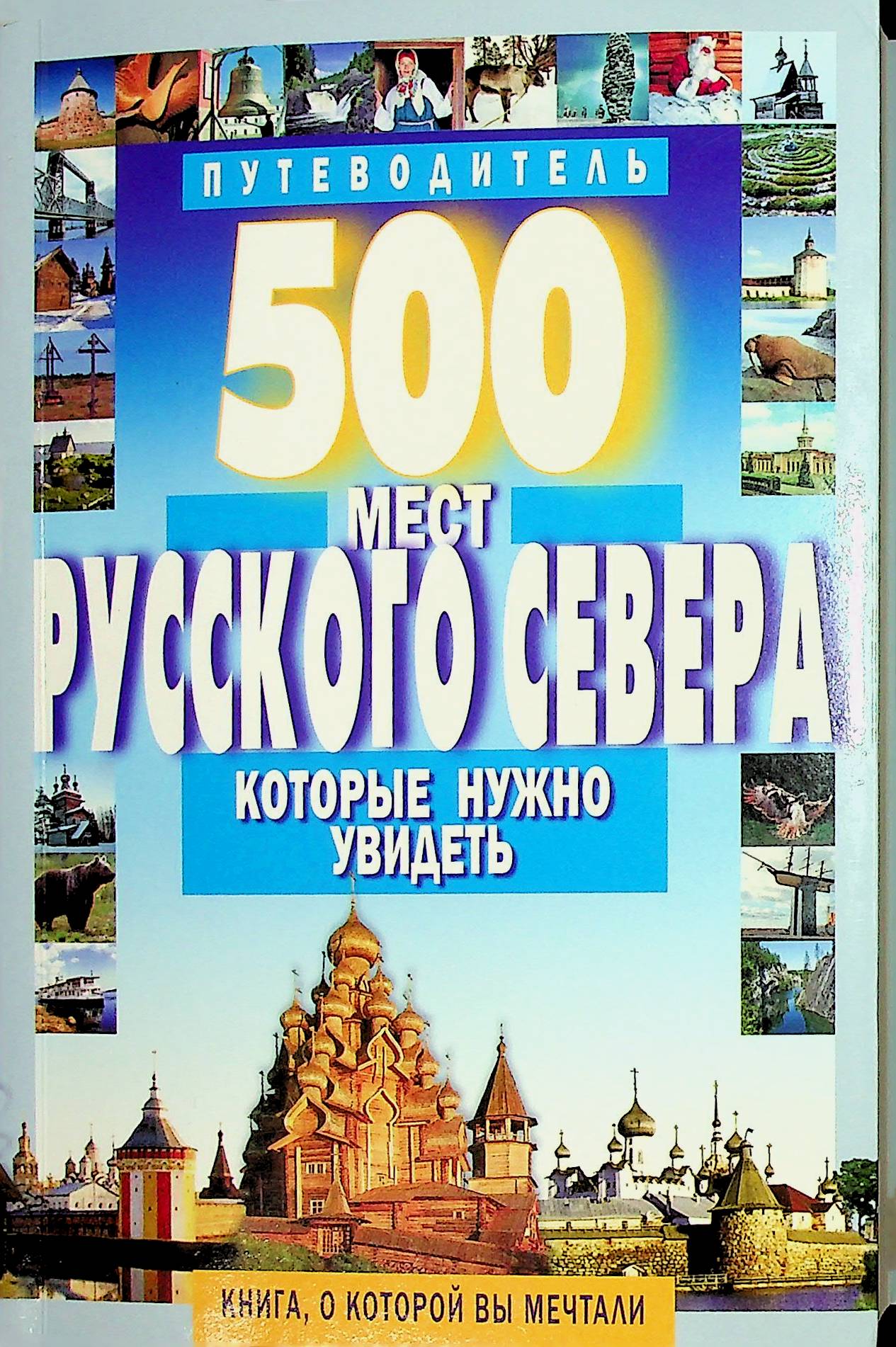 bookCover