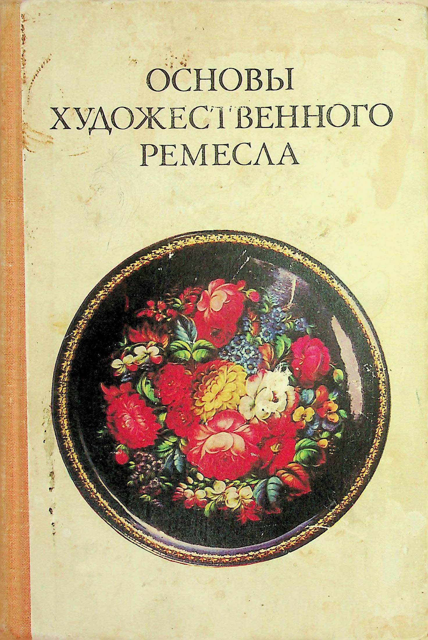 bookCover