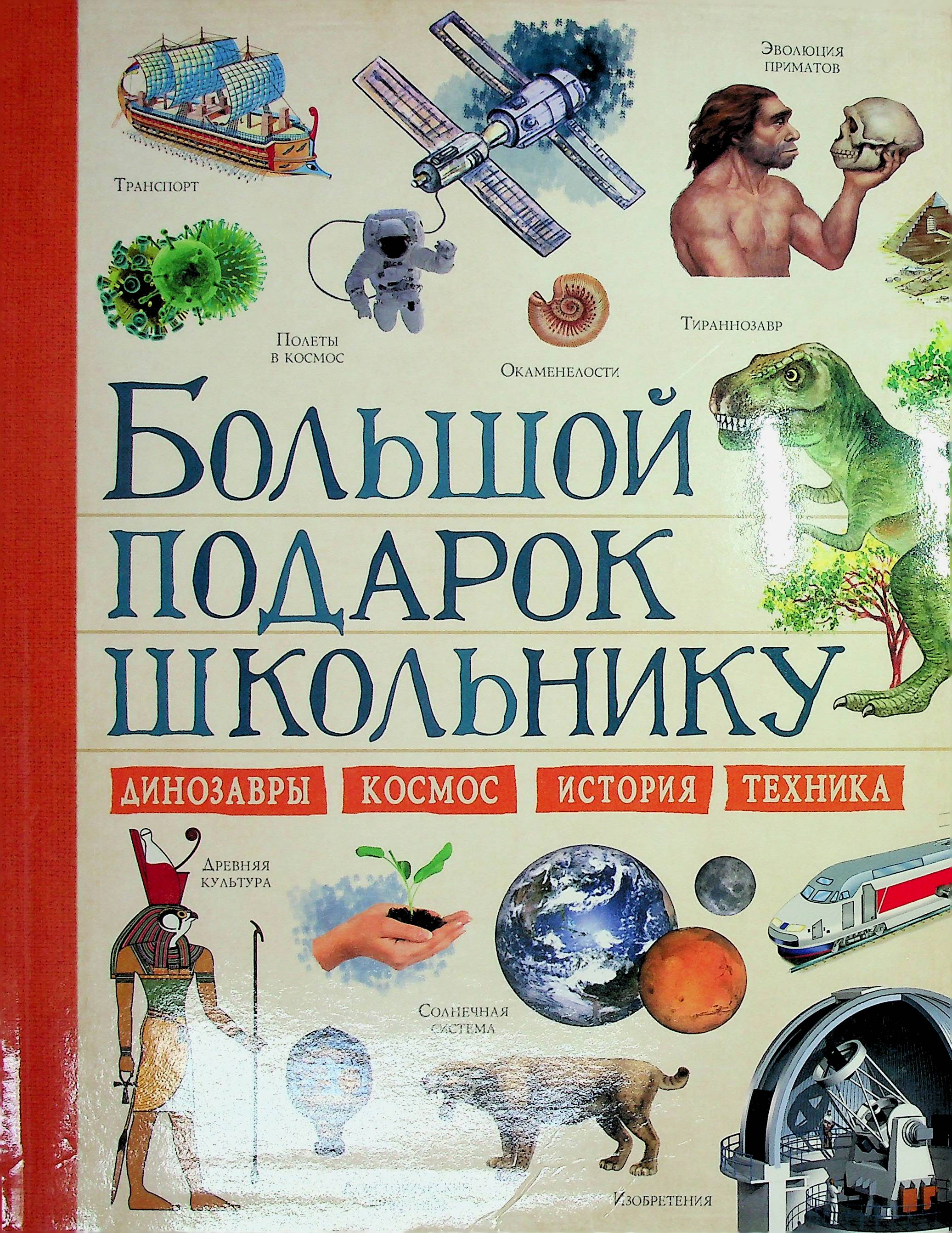 bookCover