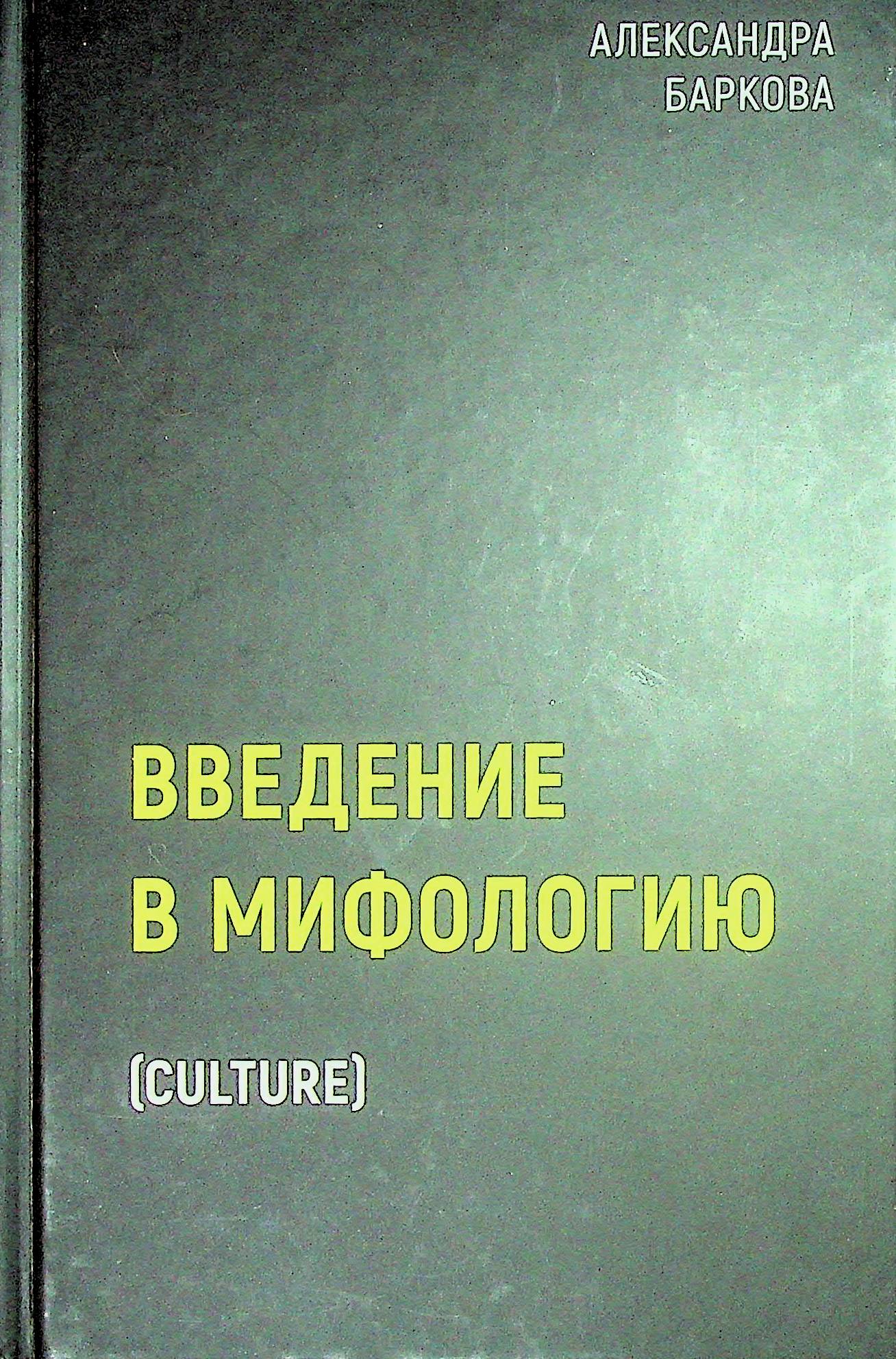 bookCover
