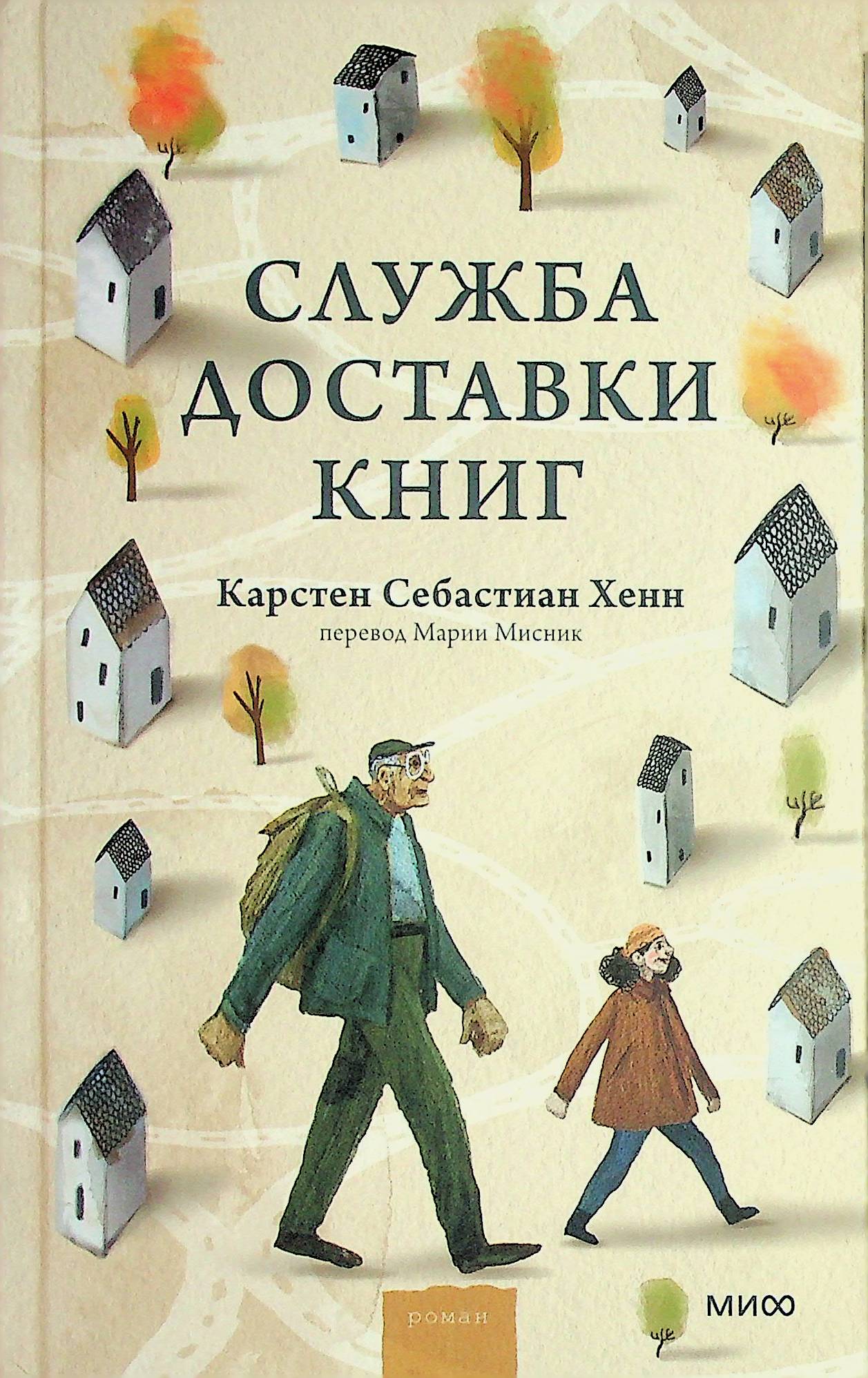 bookCover