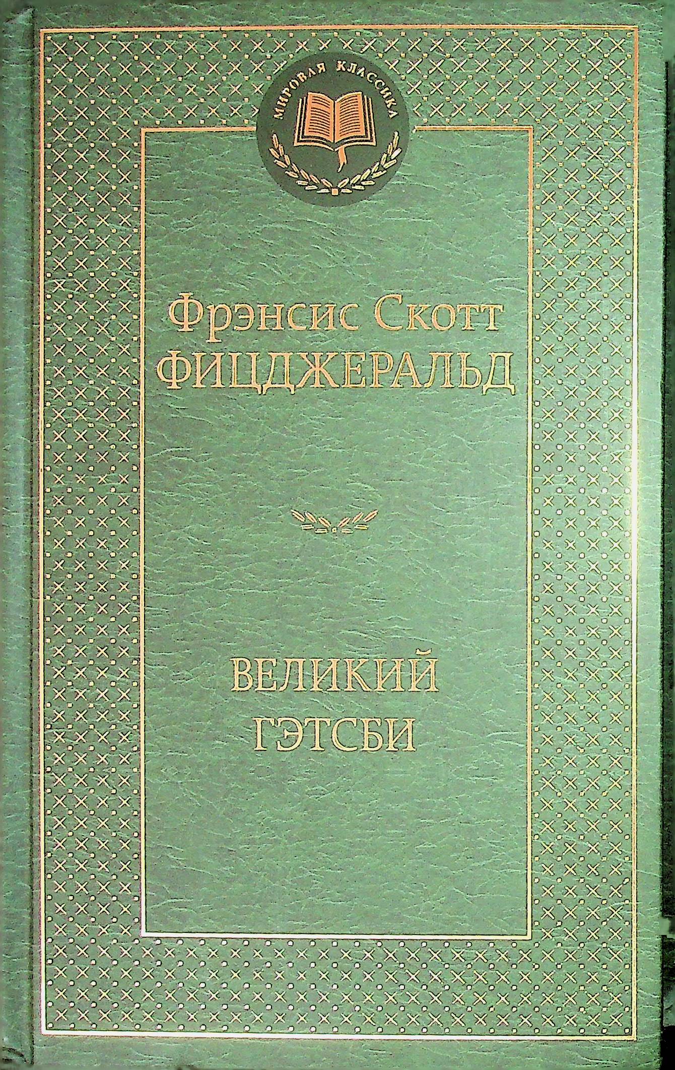 bookCover