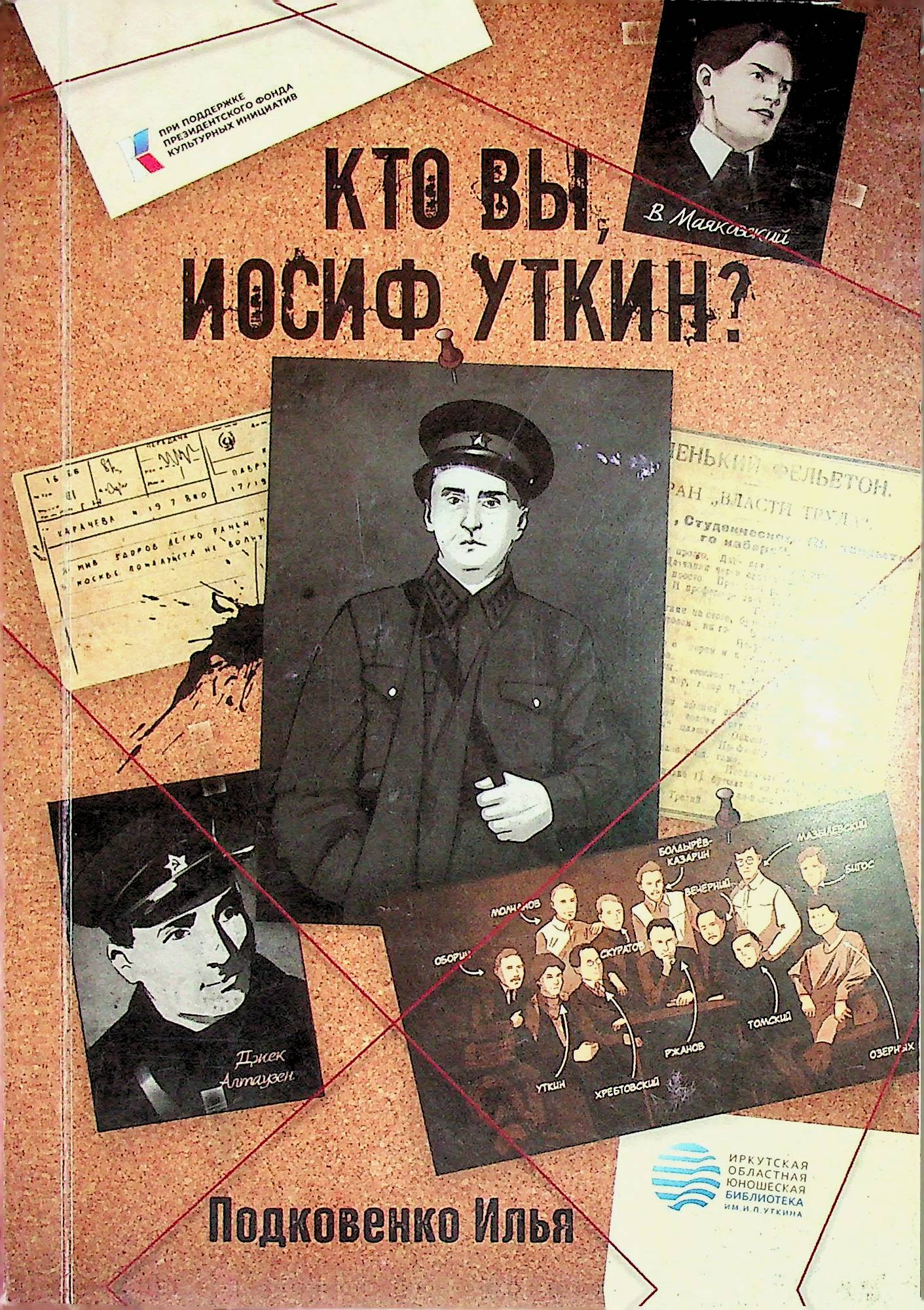 bookCover