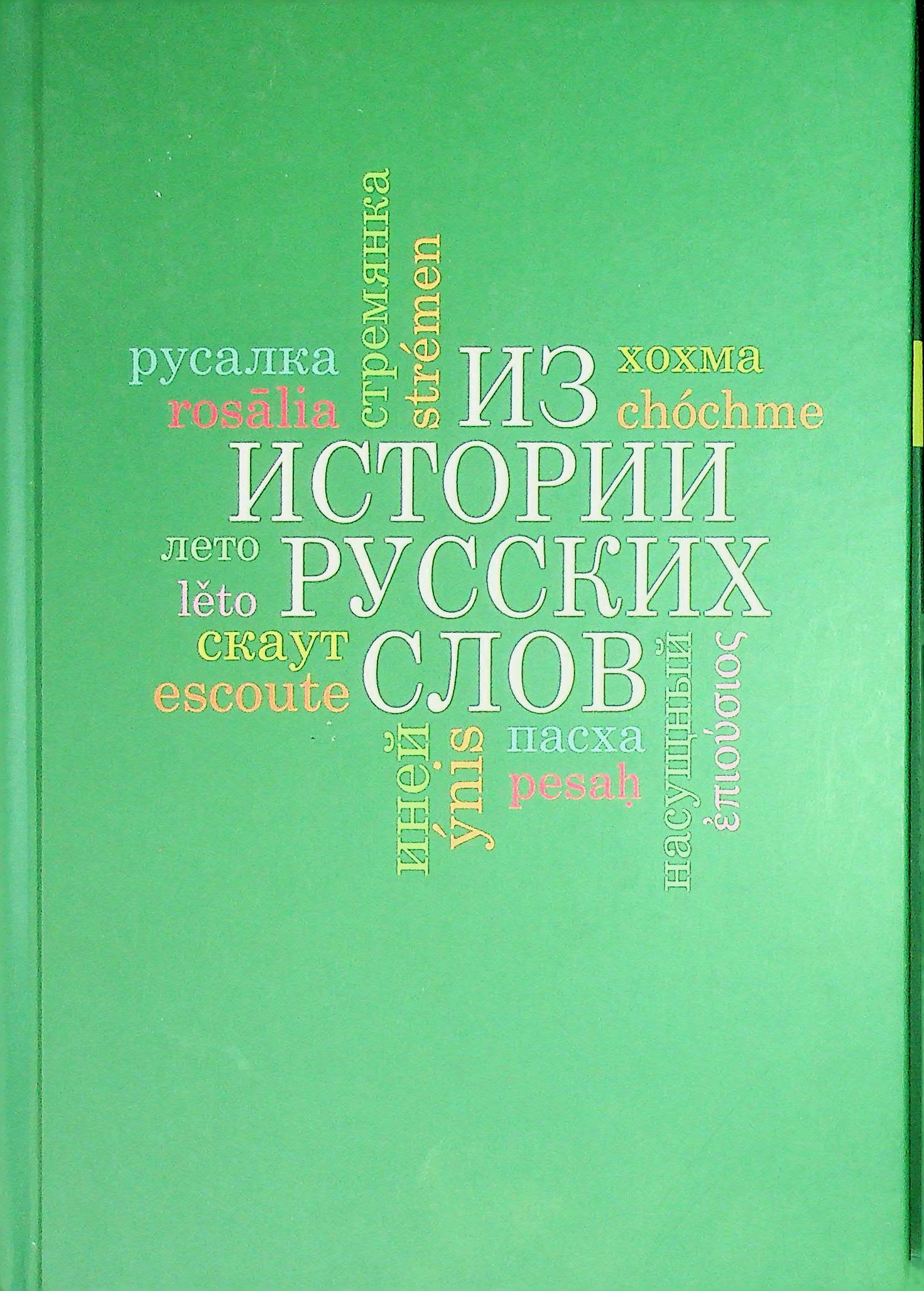 bookCover