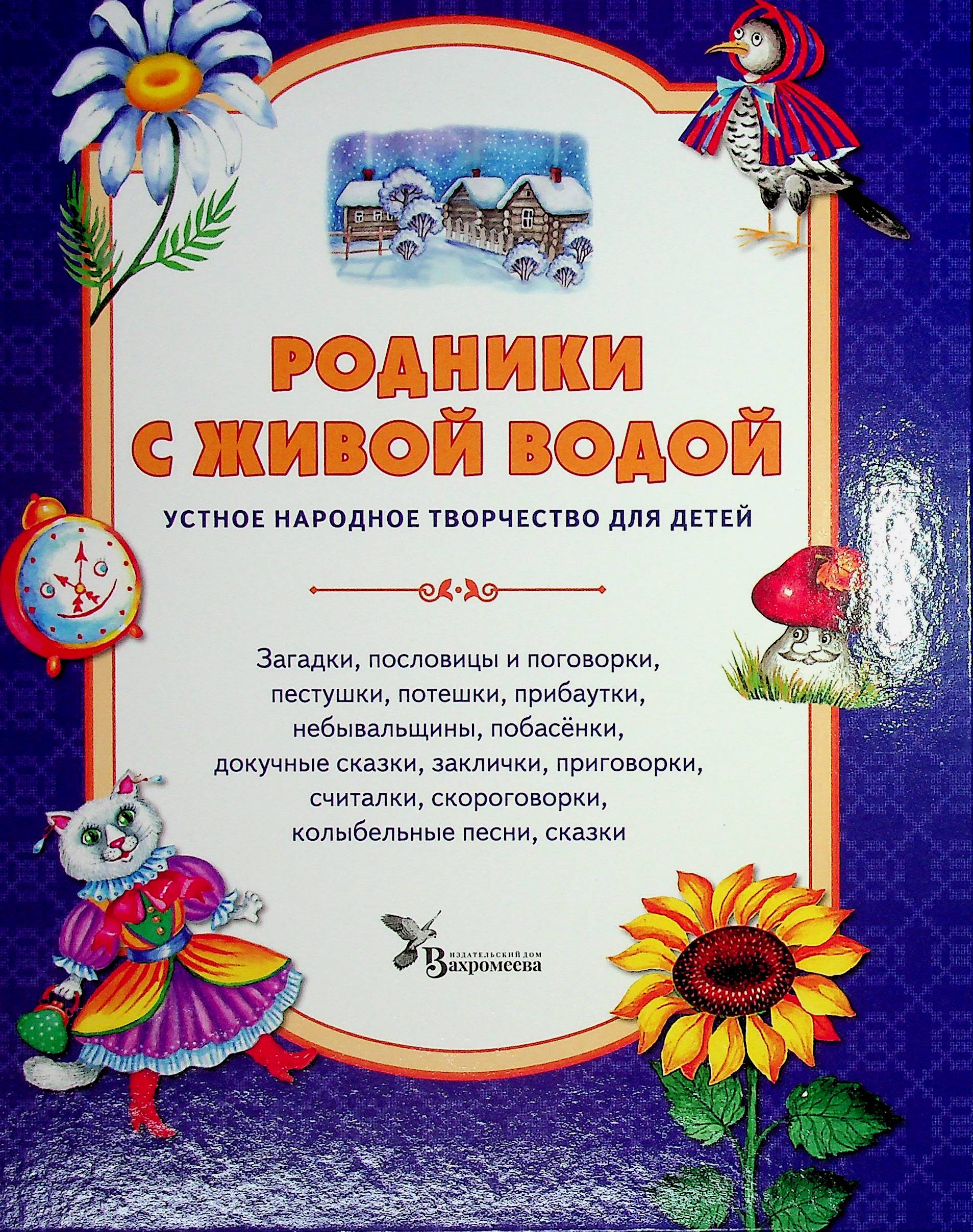 bookCover