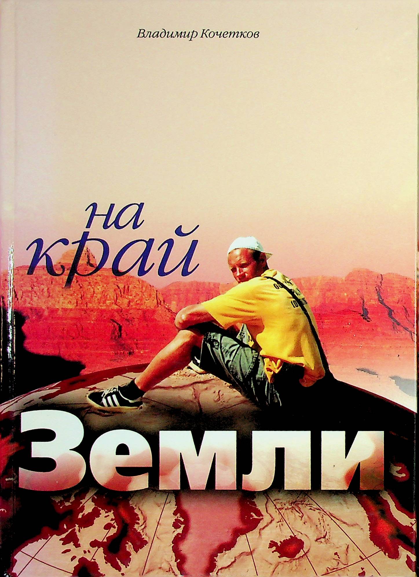 bookCover