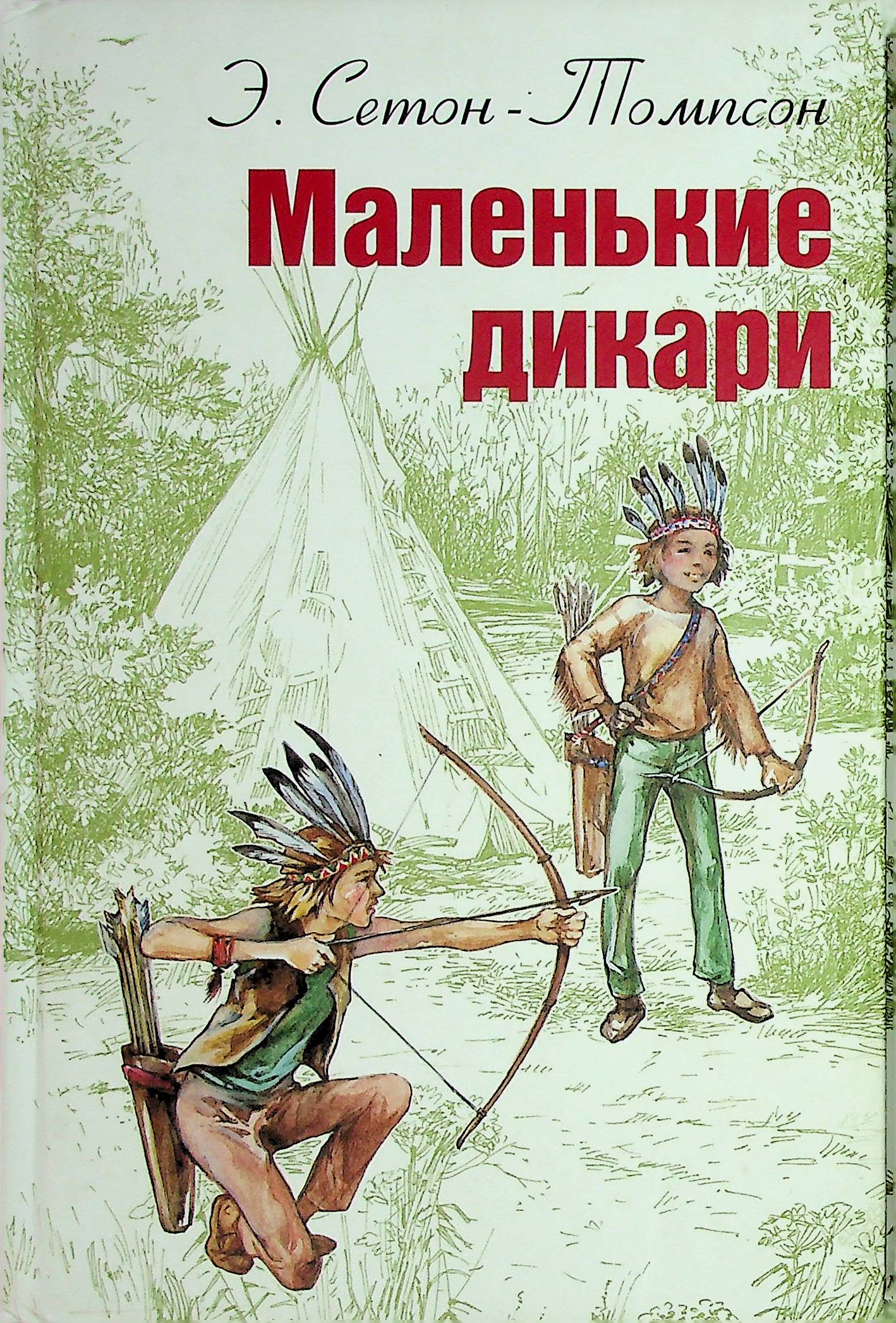 bookCover