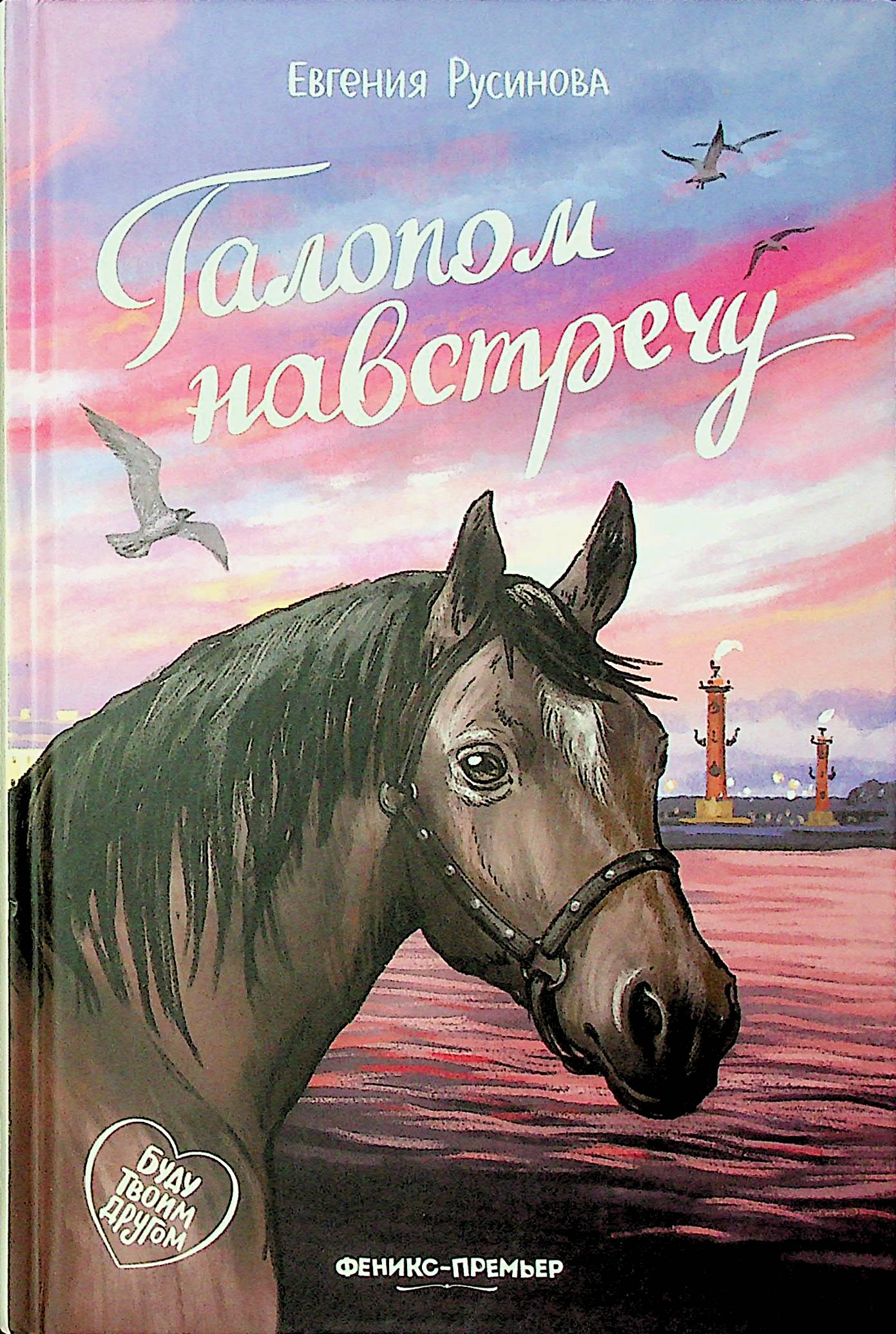 bookCover