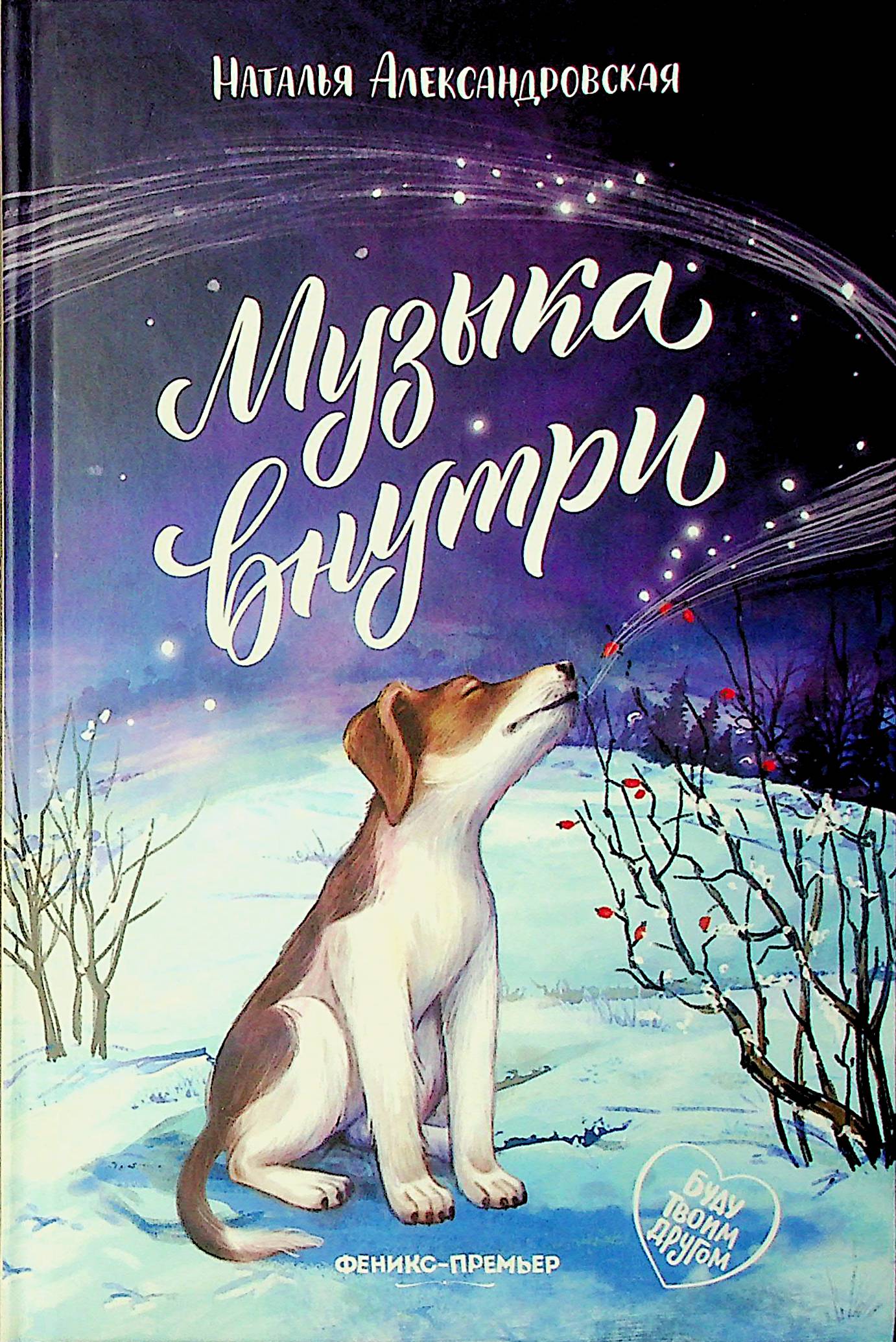 bookCover