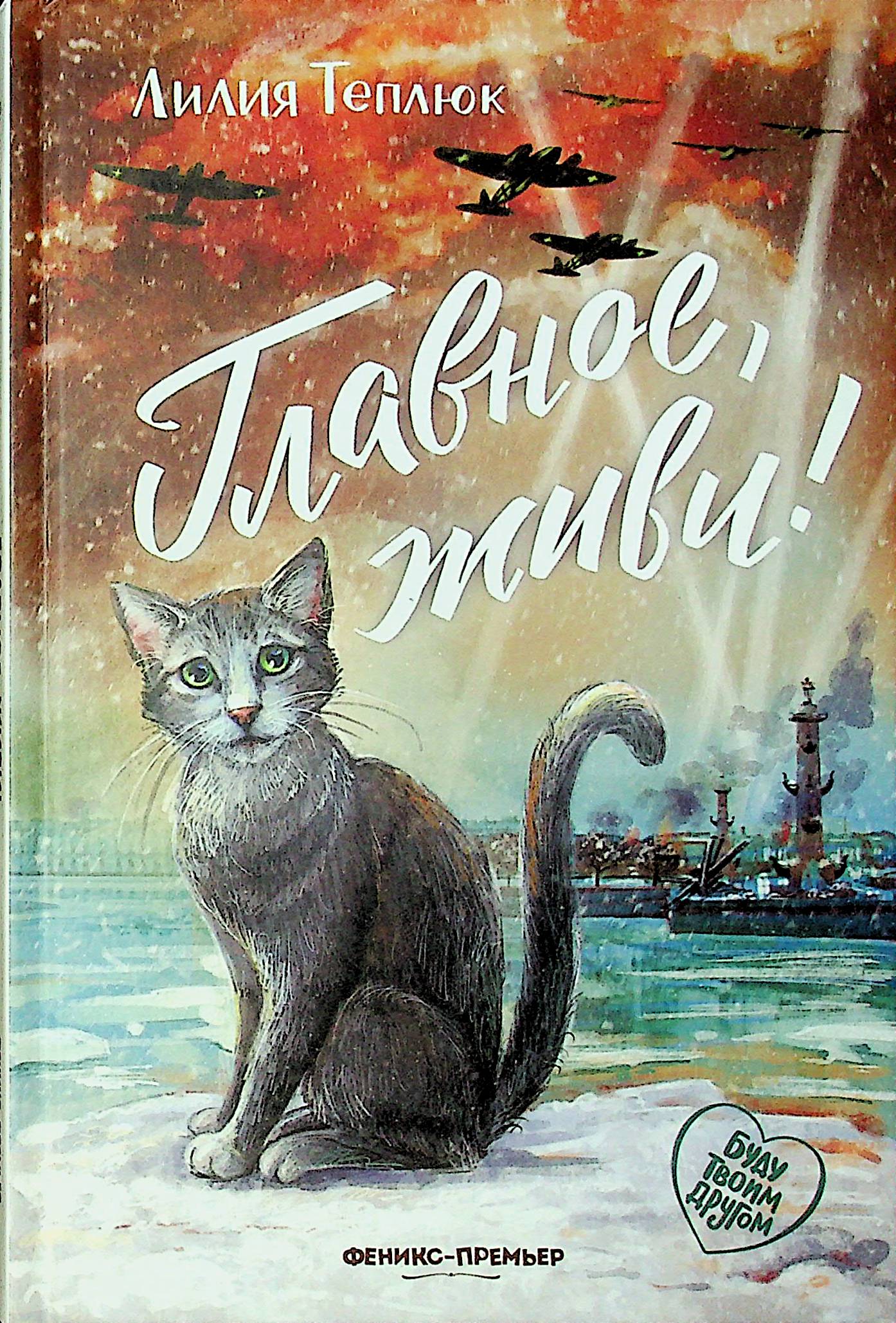 bookCover
