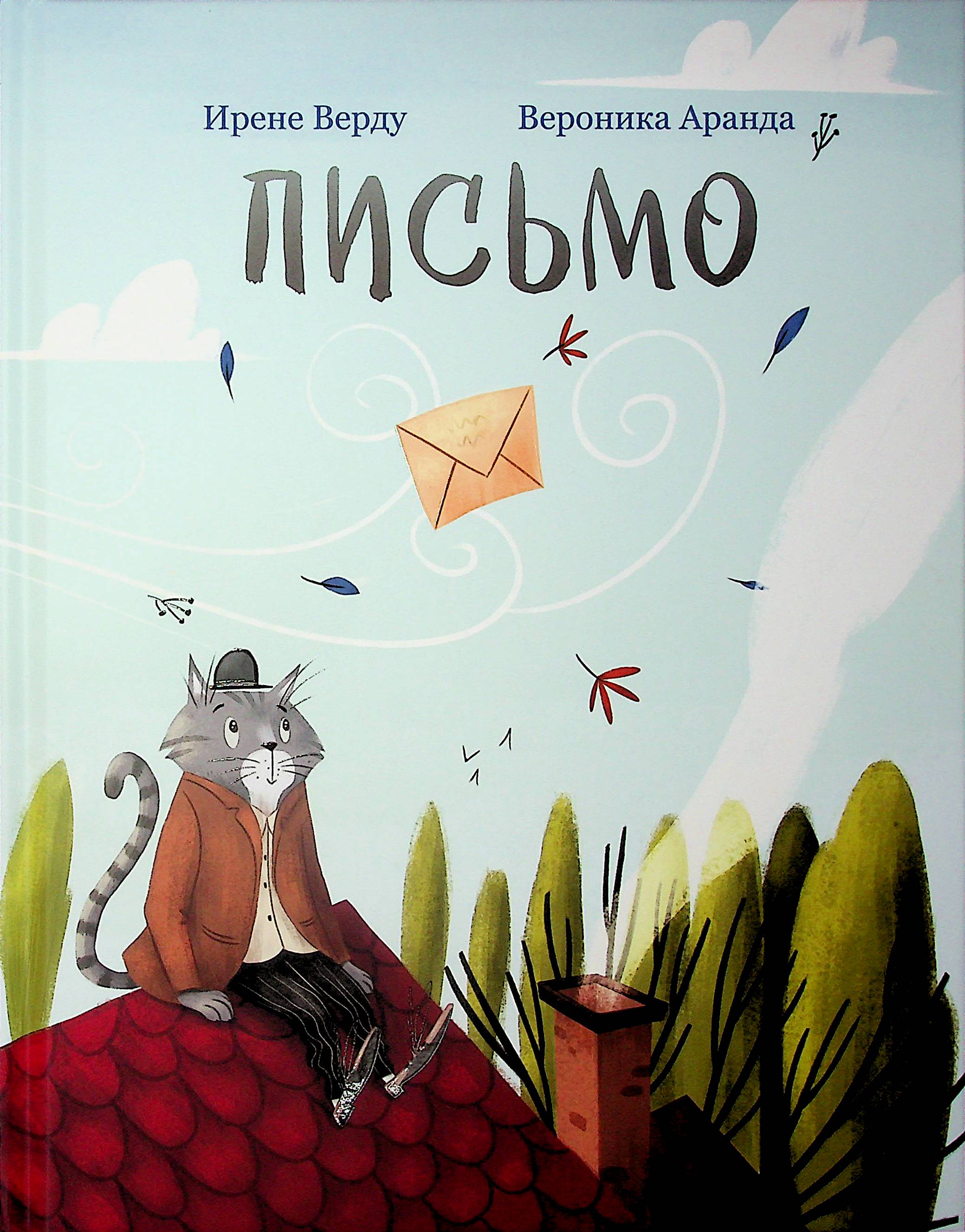 bookCover