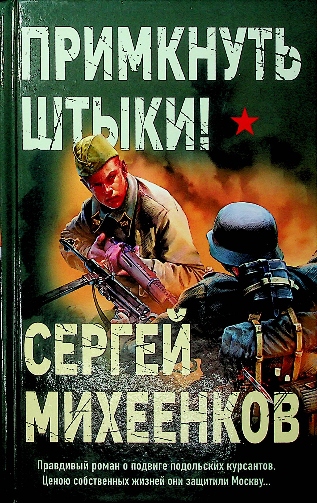 bookCover