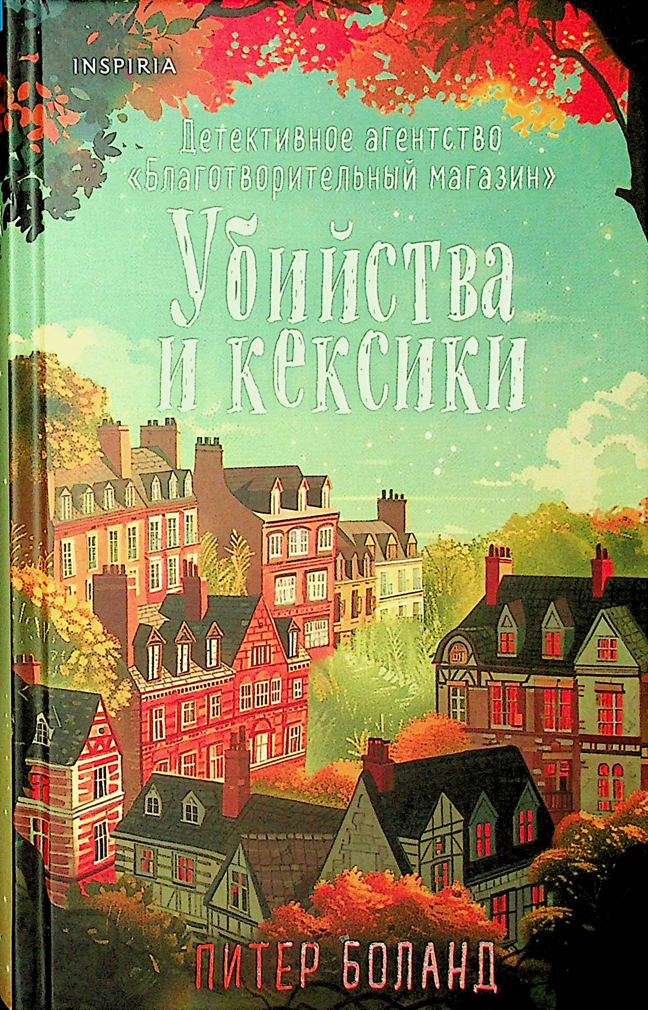 bookCover
