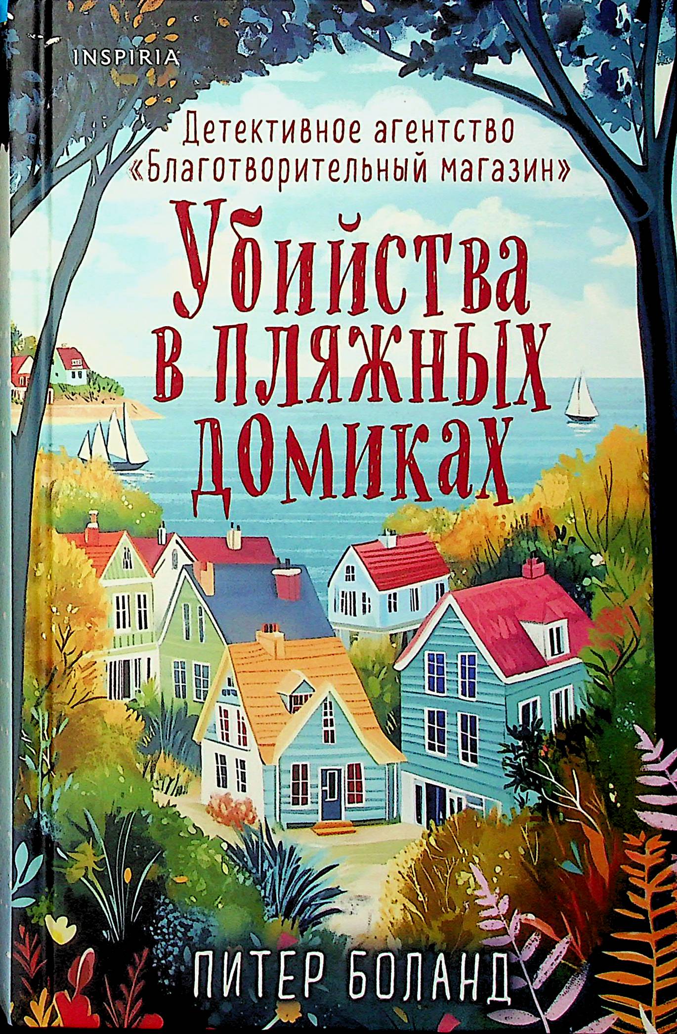 bookCover