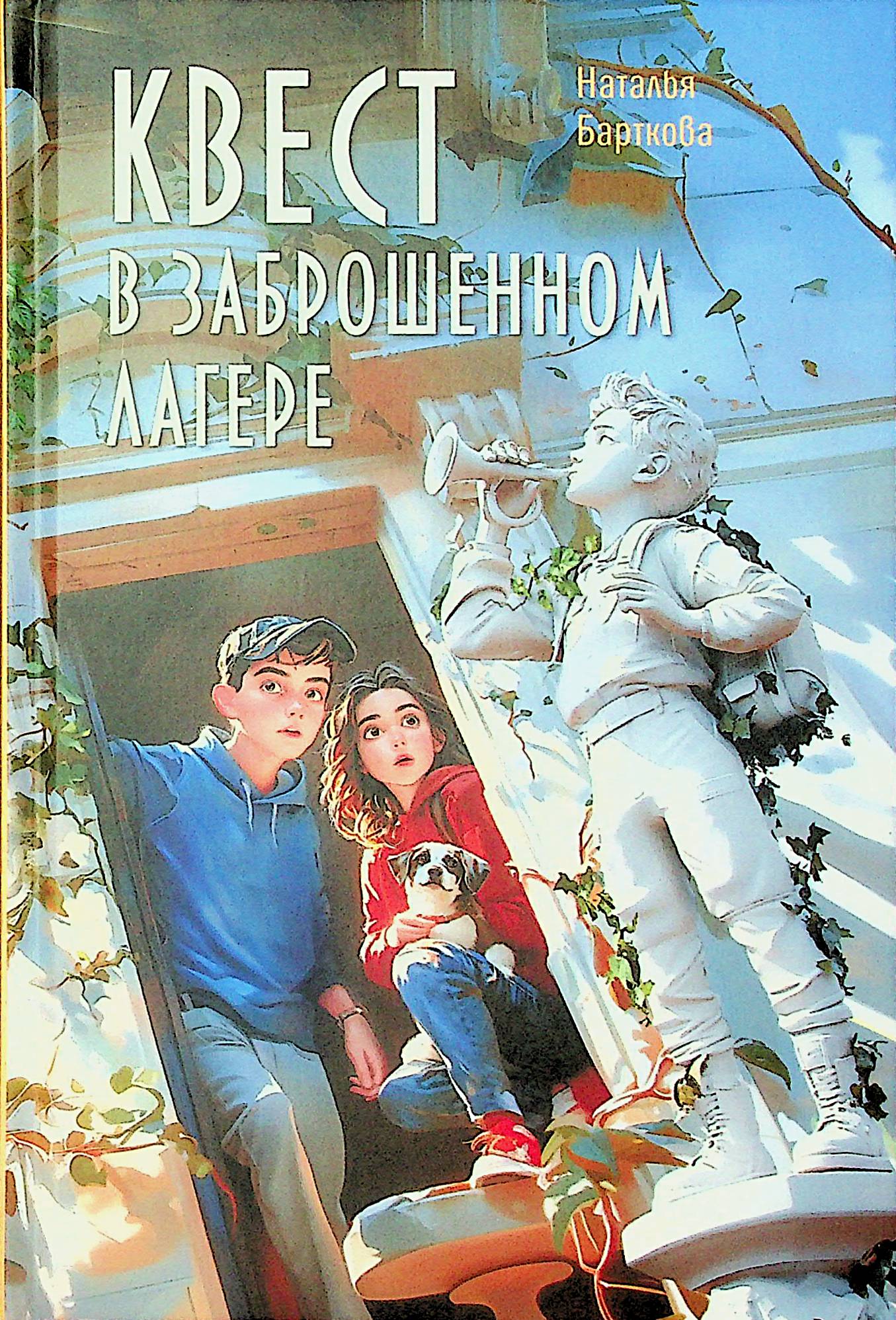 bookCover