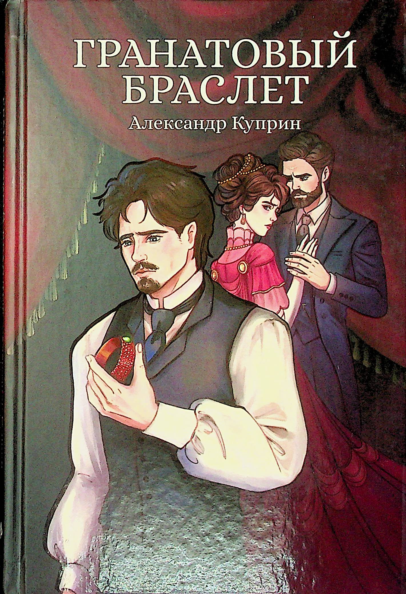 bookCover