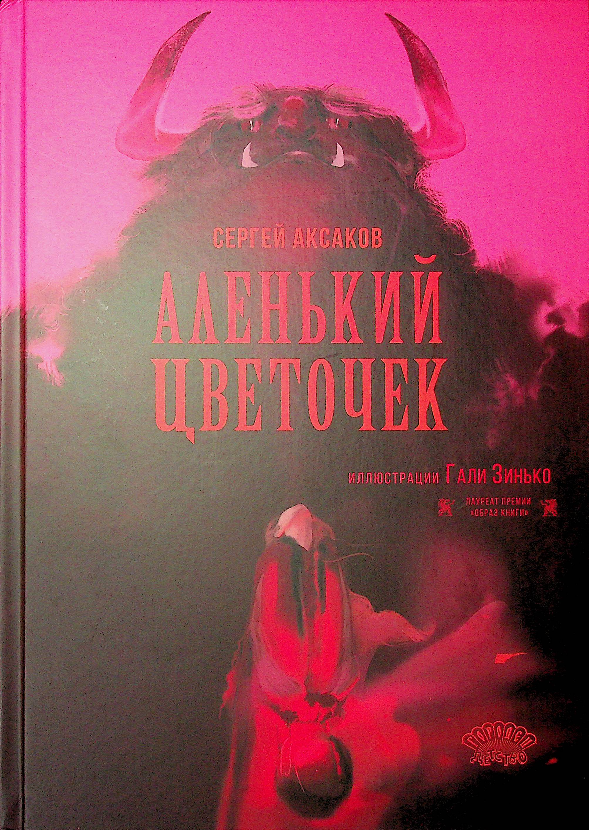 bookCover