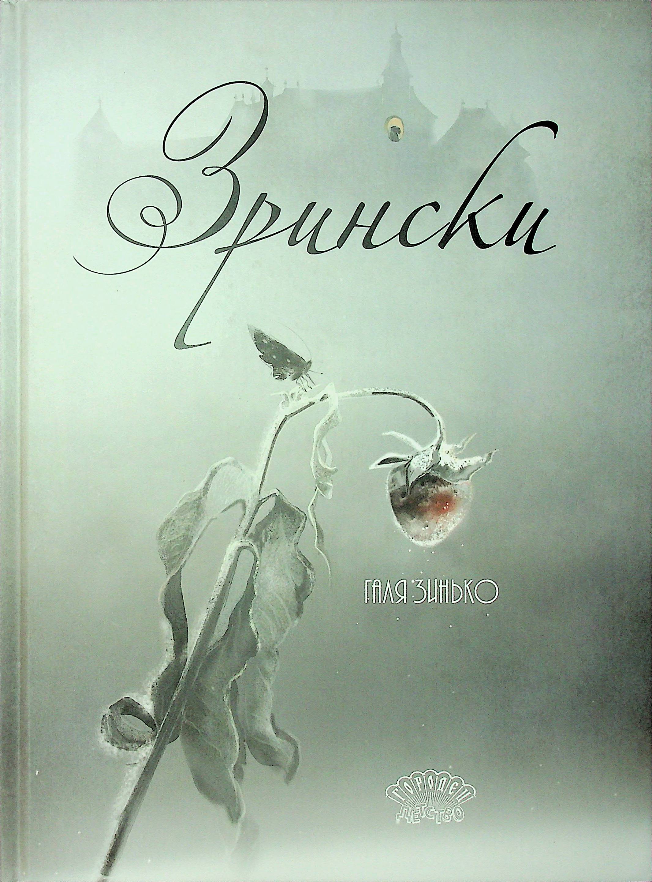 bookCover
