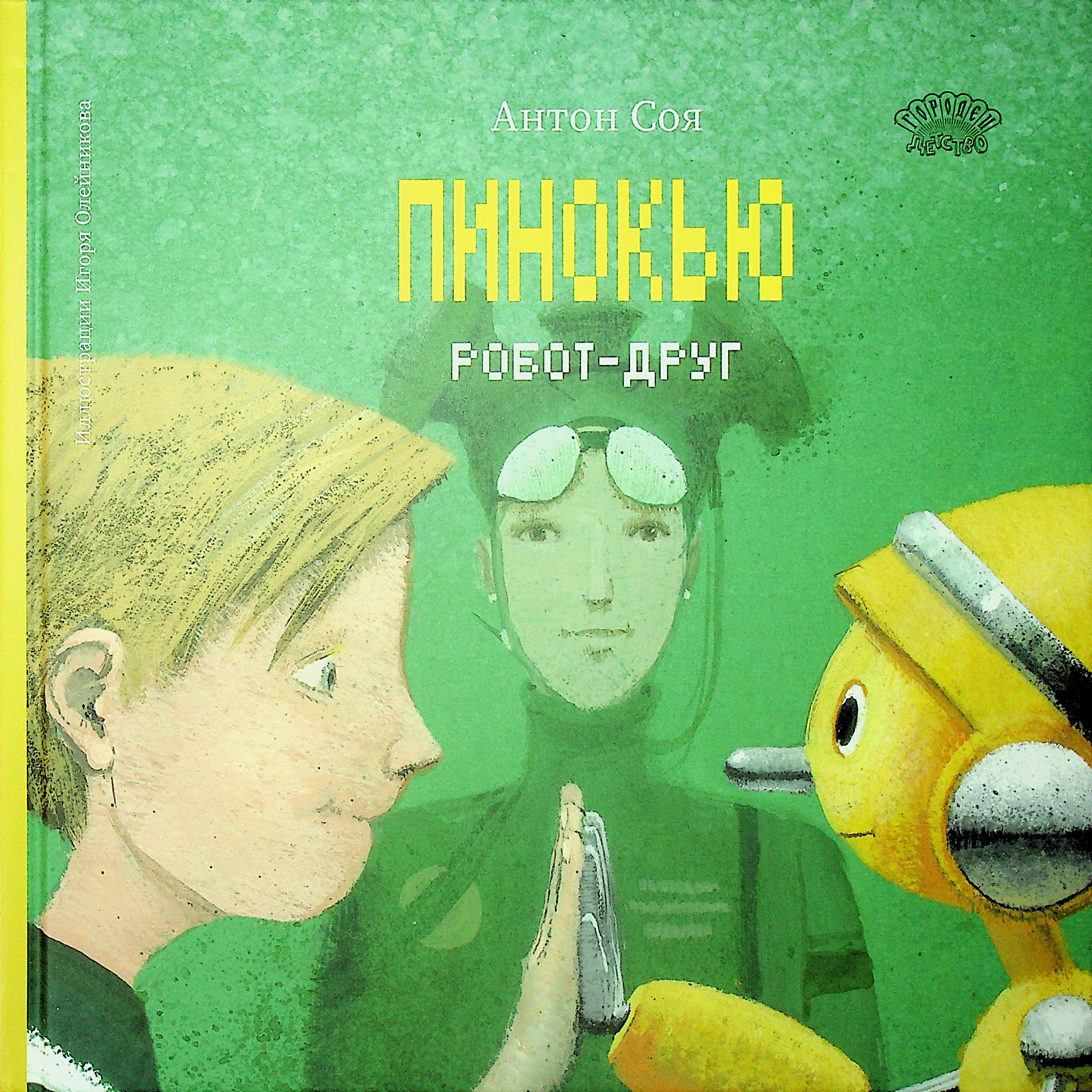 bookCover