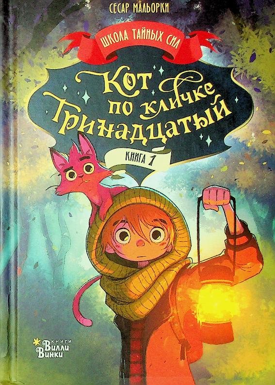 bookCover