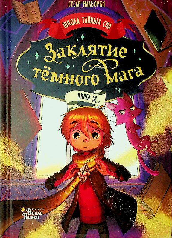 bookCover
