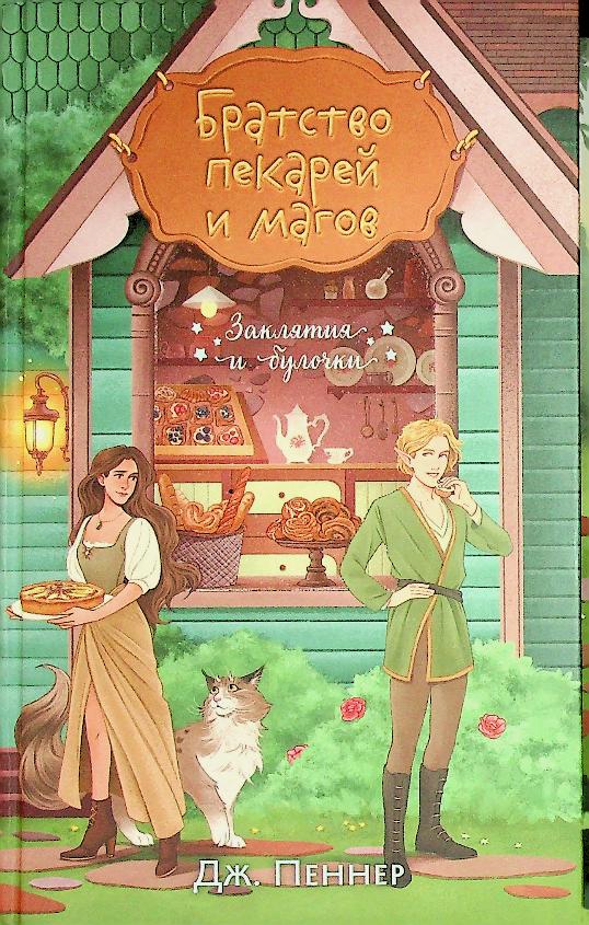 bookCover