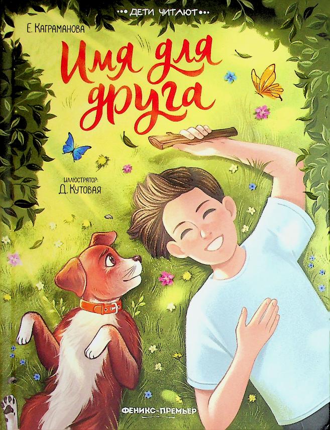 bookCover