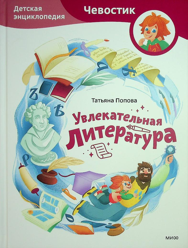 bookCover