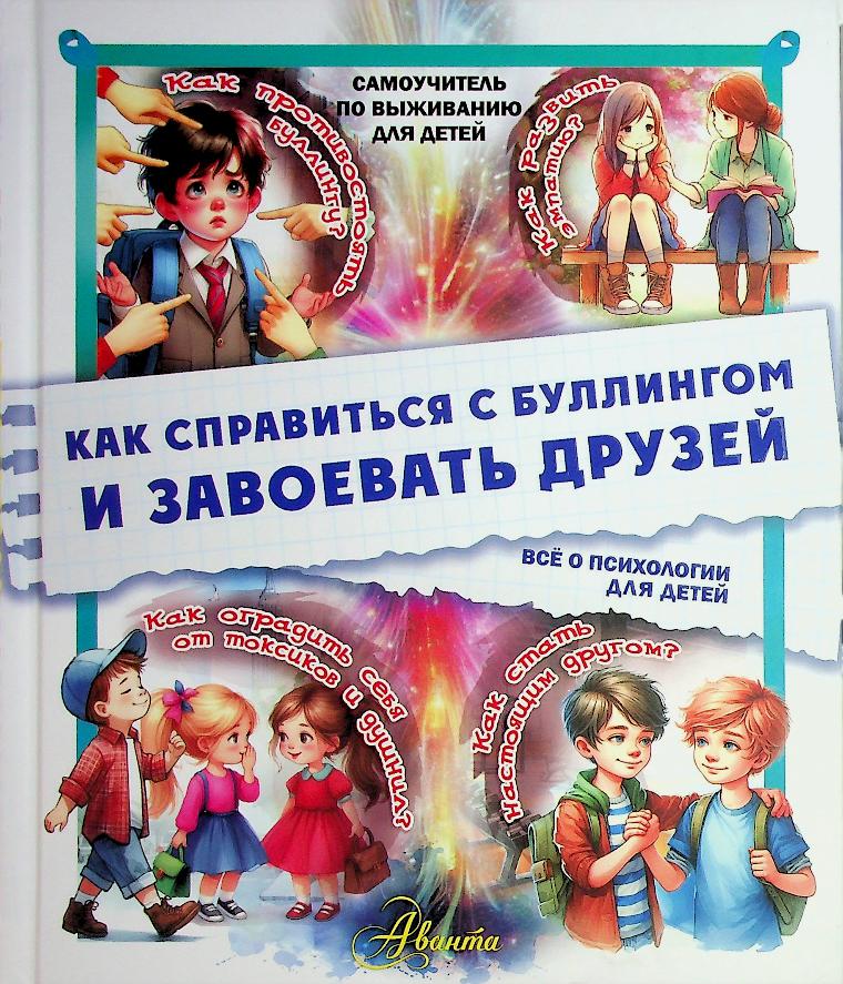 bookCover