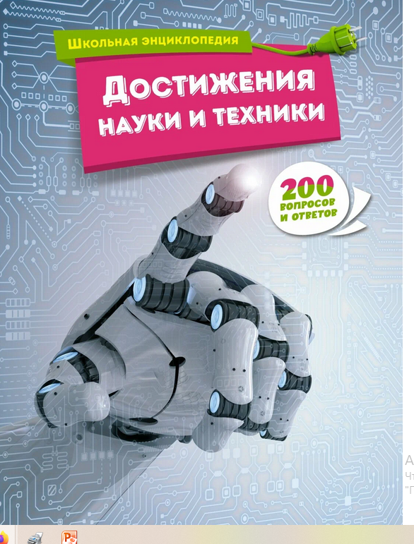 bookCover