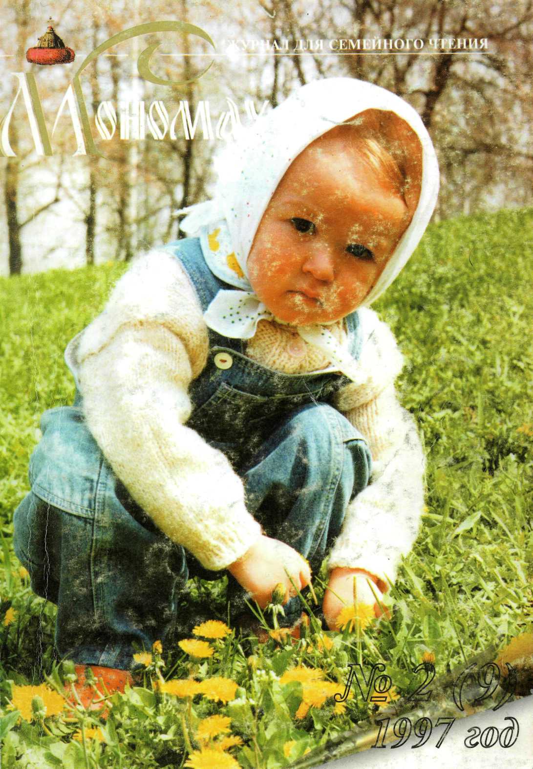 bookCover