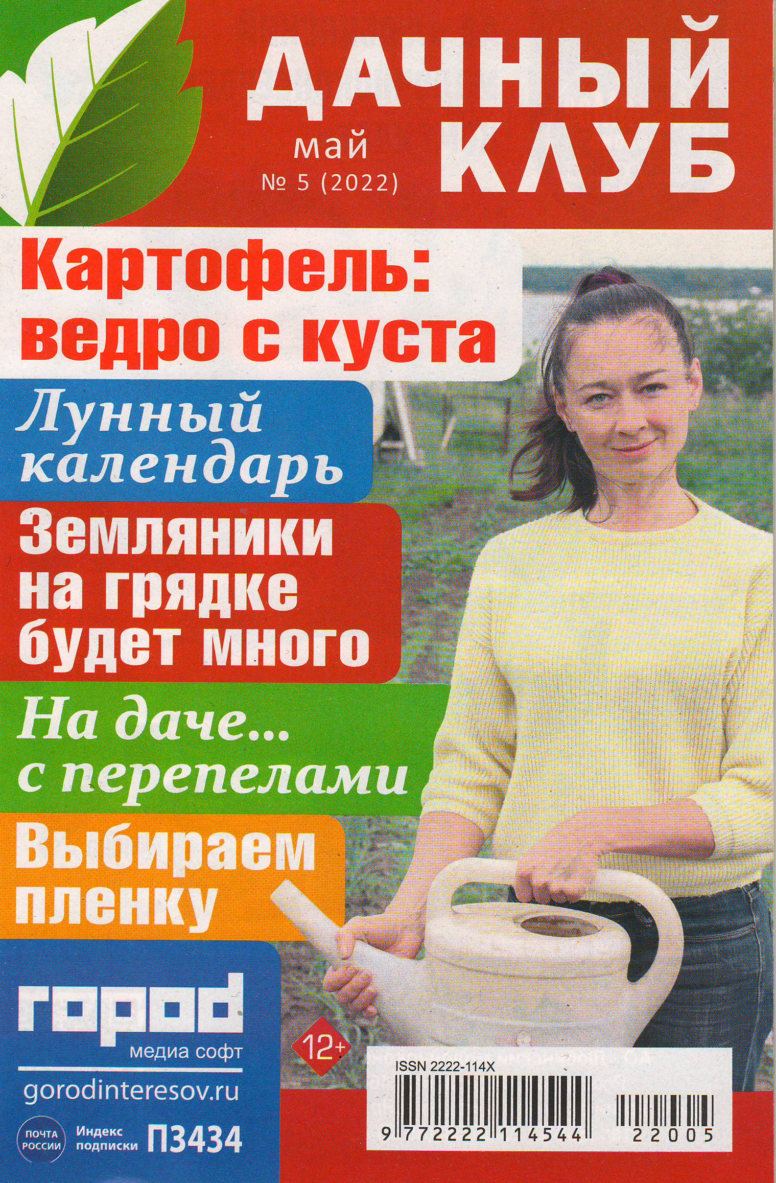 bookCover