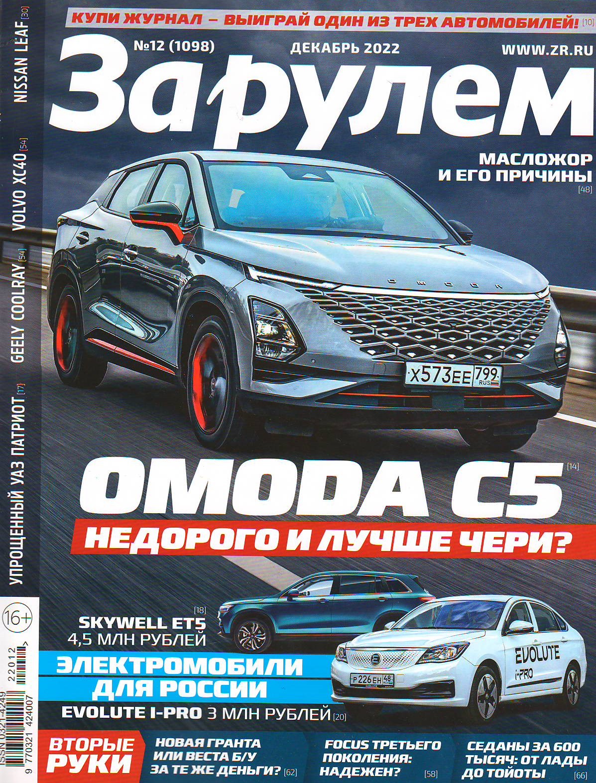 bookCover
