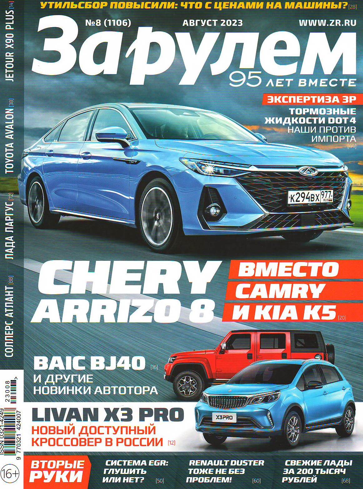 bookCover