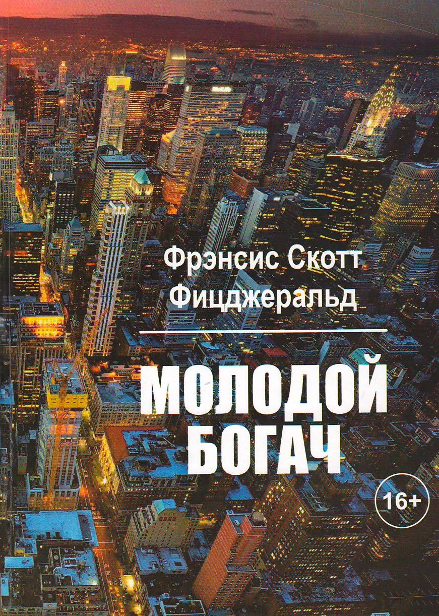 bookCover