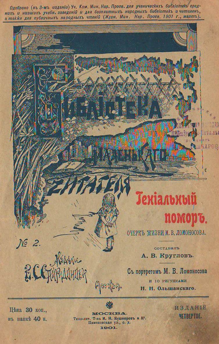 bookCover